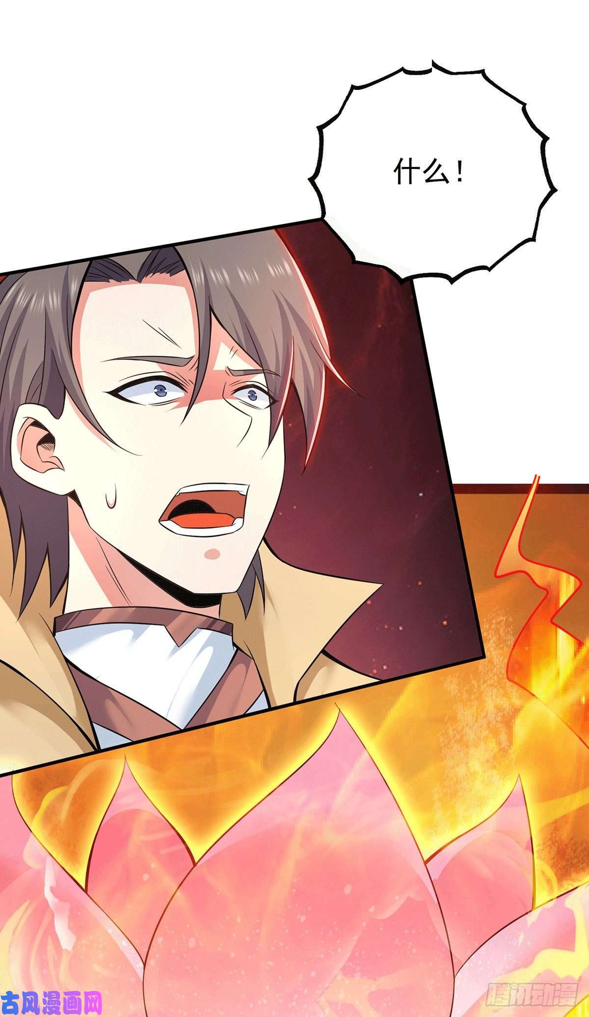 我有九个女徒弟第193话 斩杀九黎太子