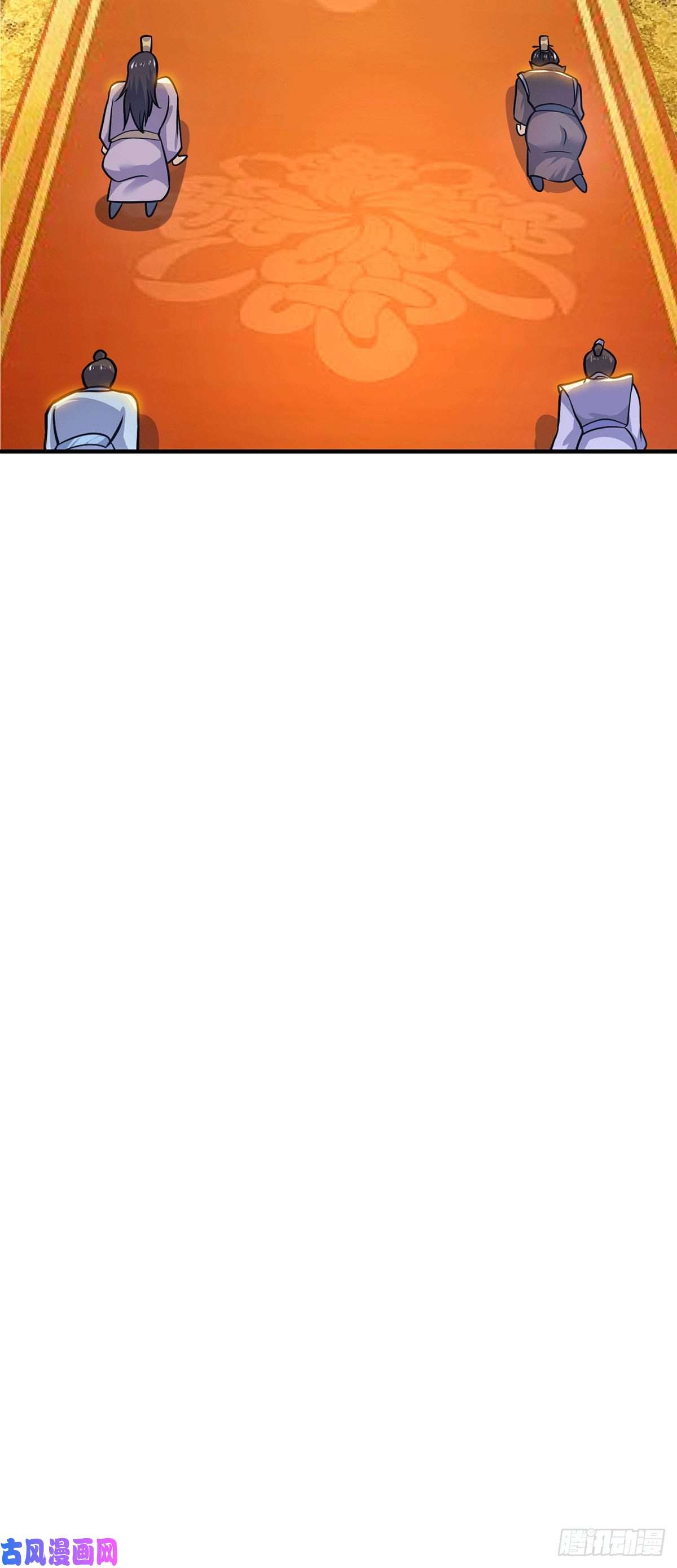 我有九个女徒弟第193话 斩杀九黎太子