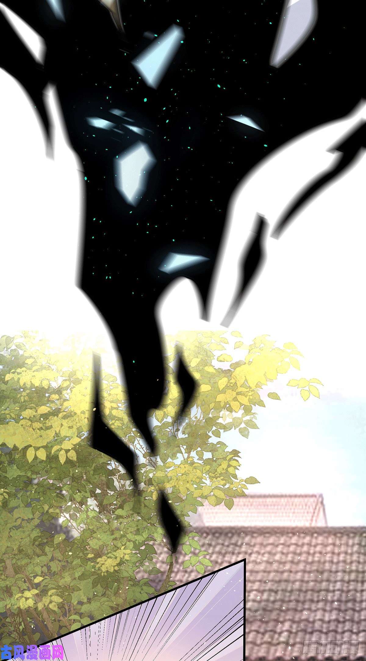 我有九个女徒弟第194话 九公主的秘密