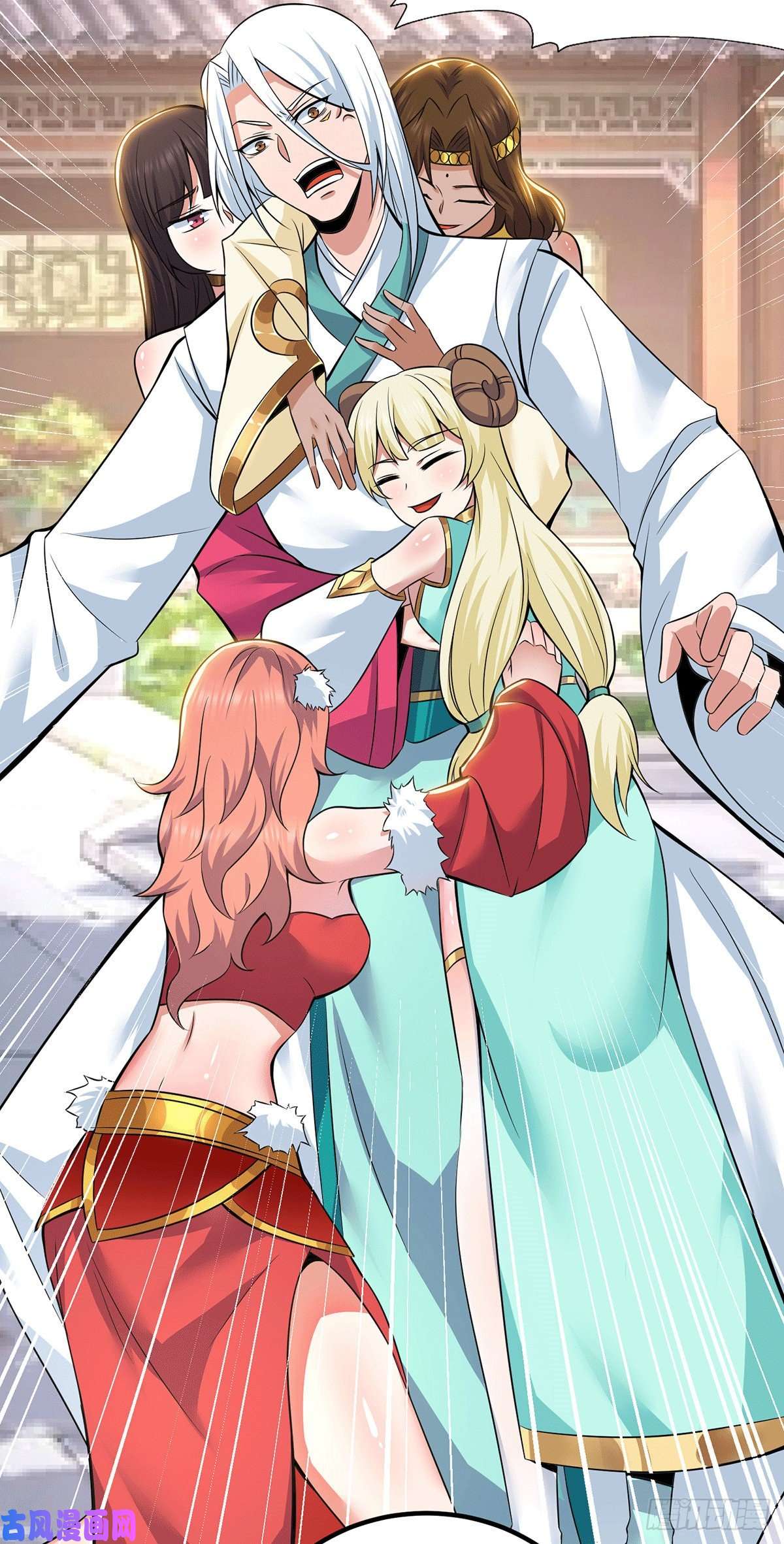 我有九个女徒弟第194话 九公主的秘密