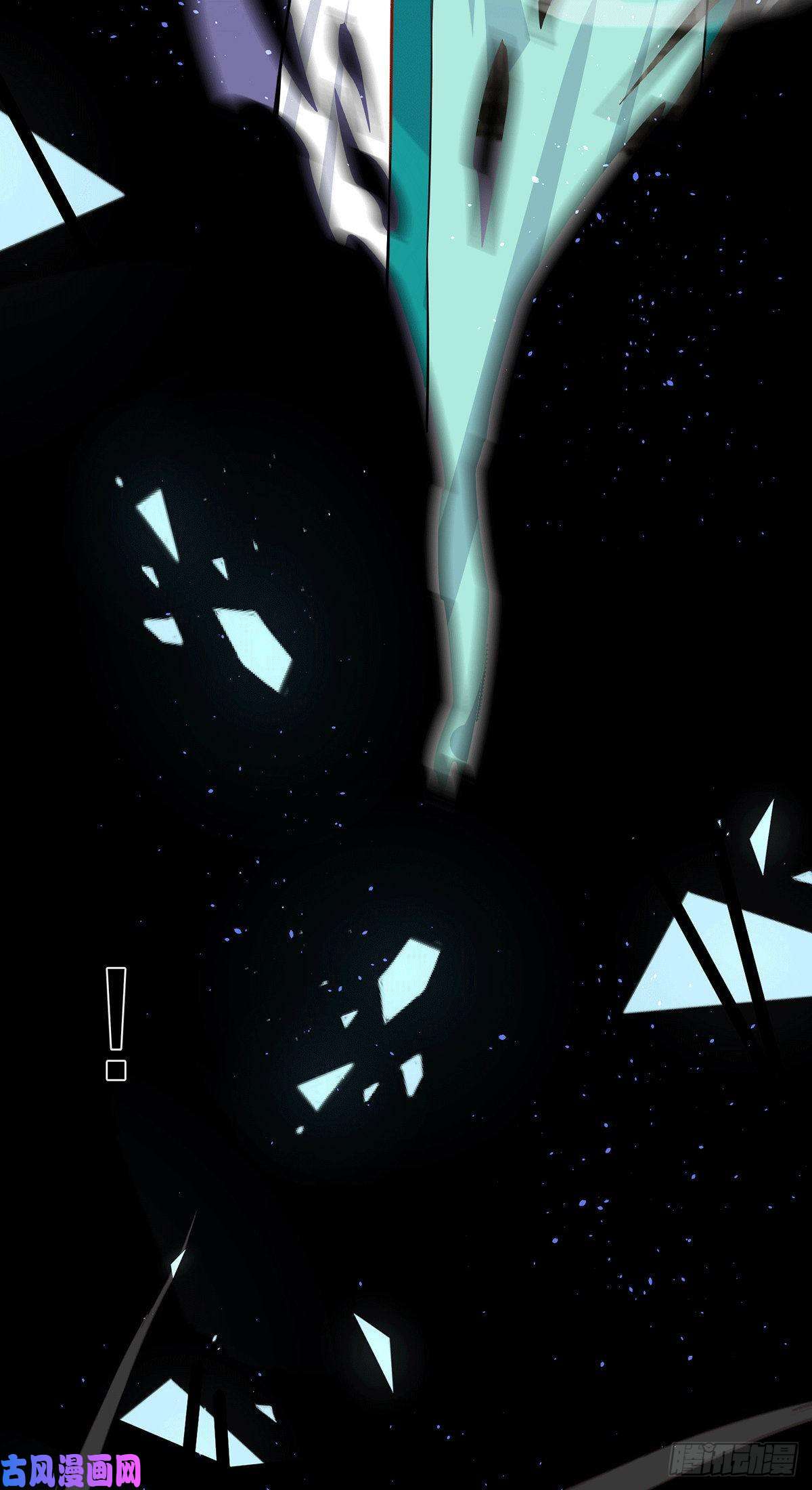 我有九个女徒弟第194话 九公主的秘密