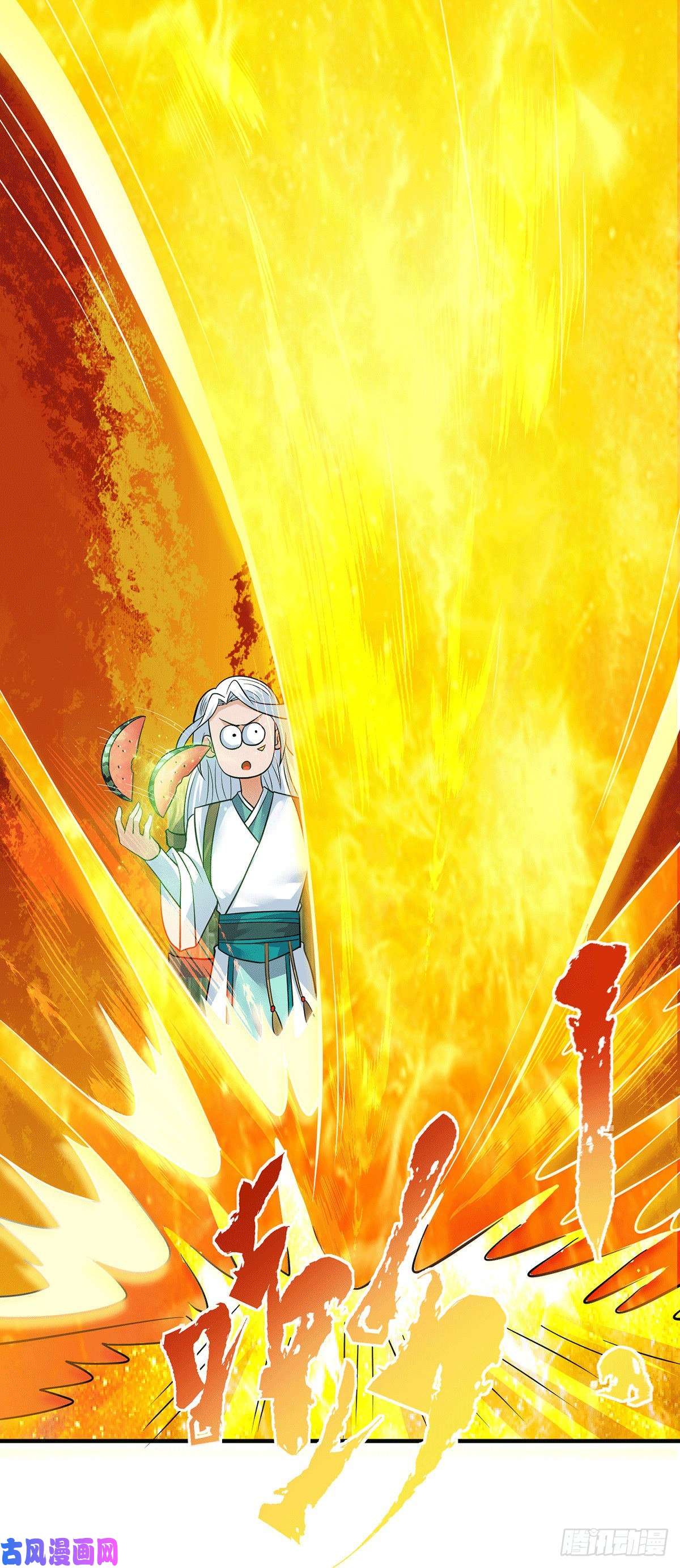 我有九个女徒弟第195话 江辰身份暴露