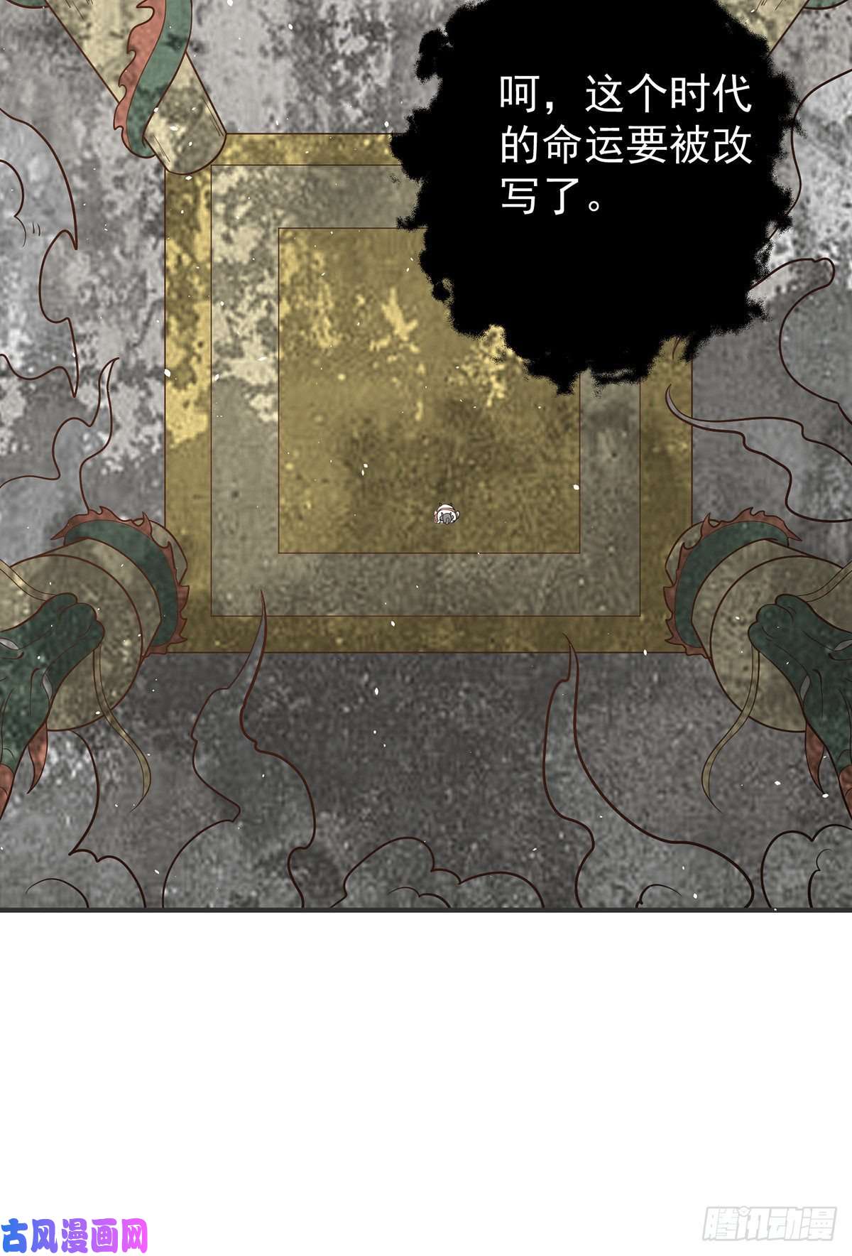 我有九个女徒弟第196话 大祖归来！