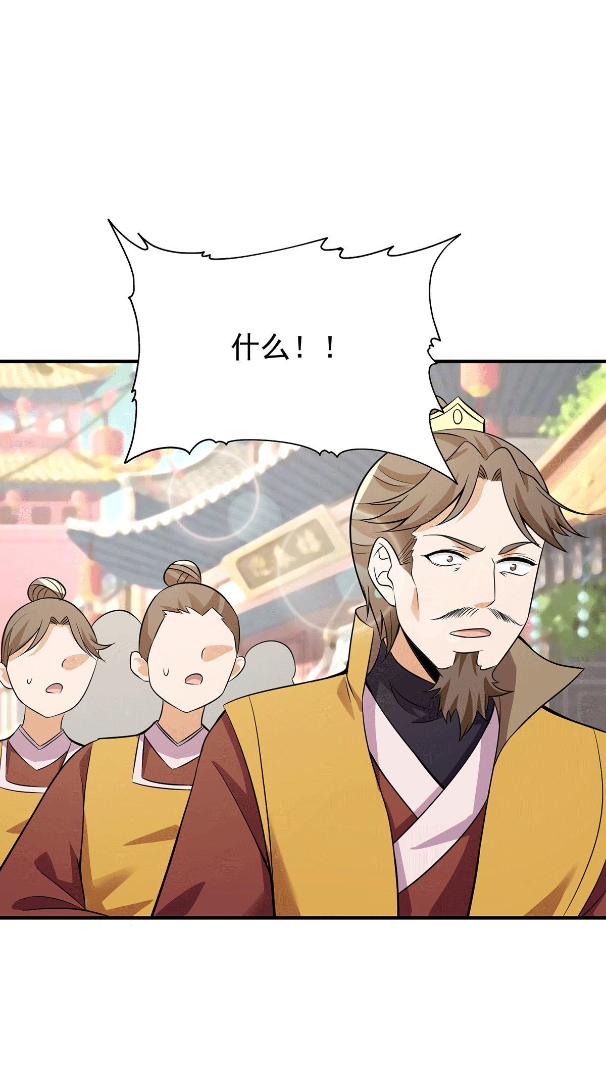 我有九个女徒弟第198话 分手剑法