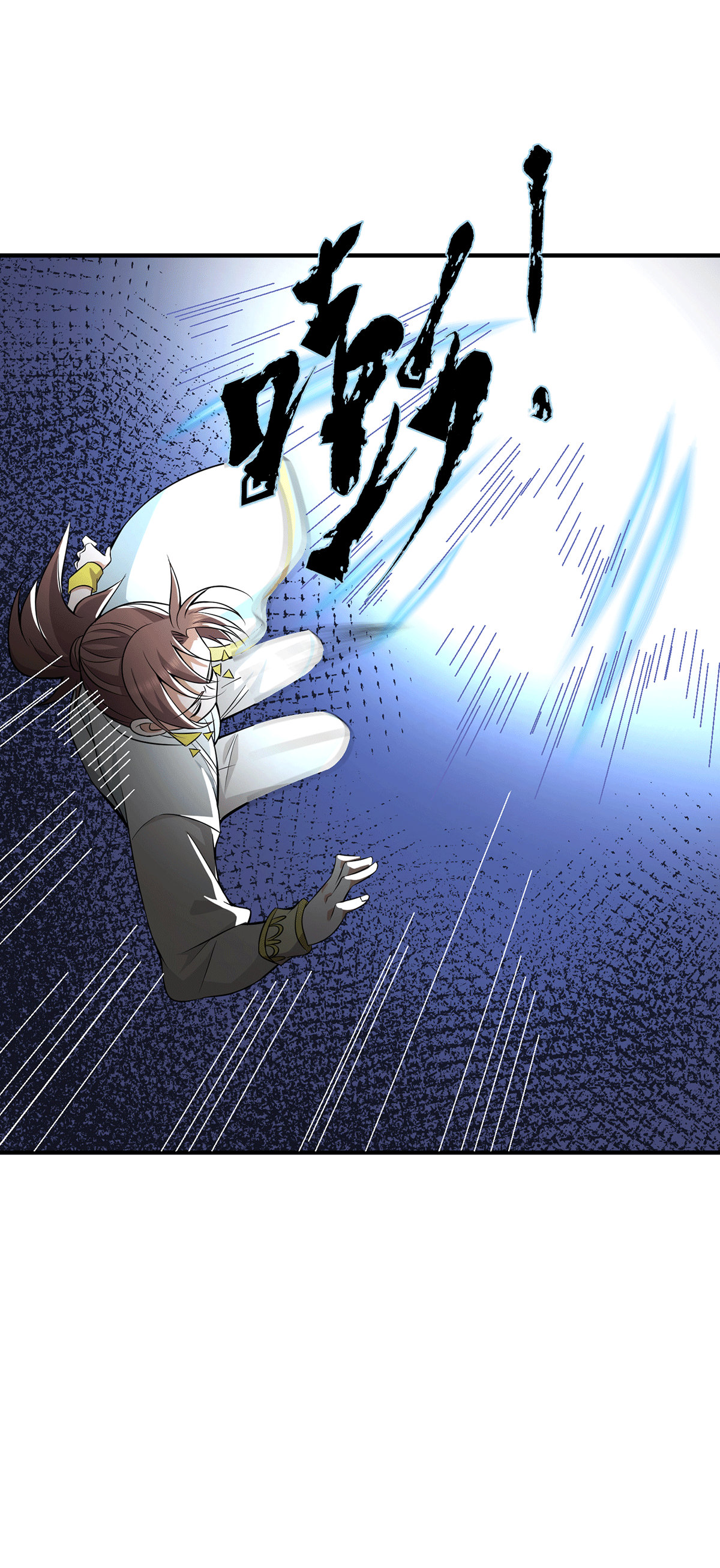 我有九个女徒弟第198话 分手剑法