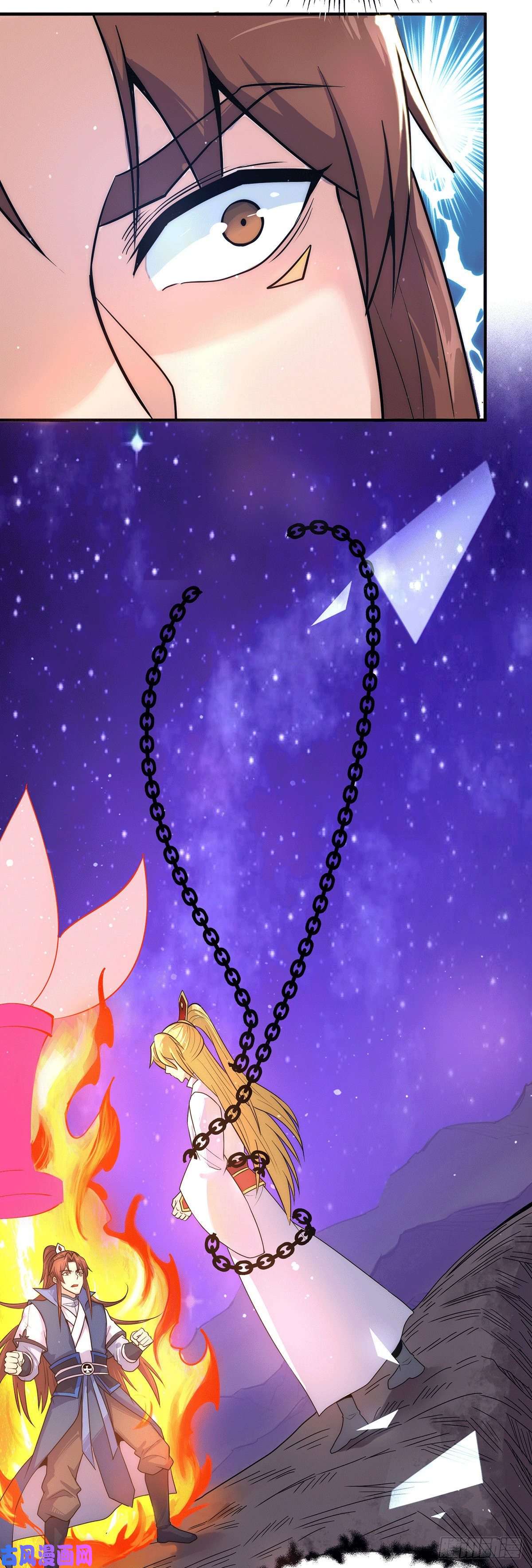 我有九个女徒弟第200话 九转轮话