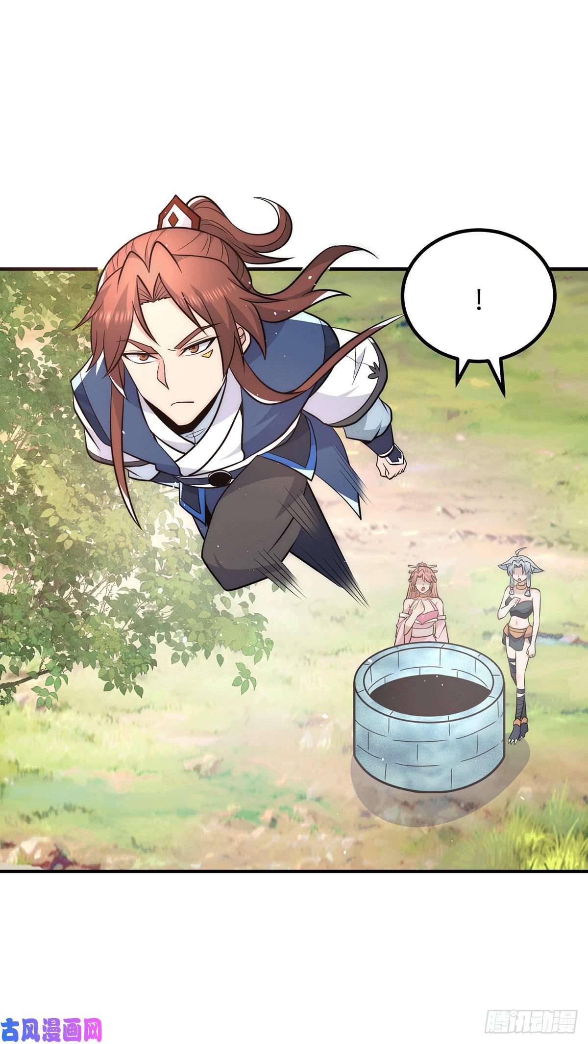 我有九个女徒弟第200话 九转轮话