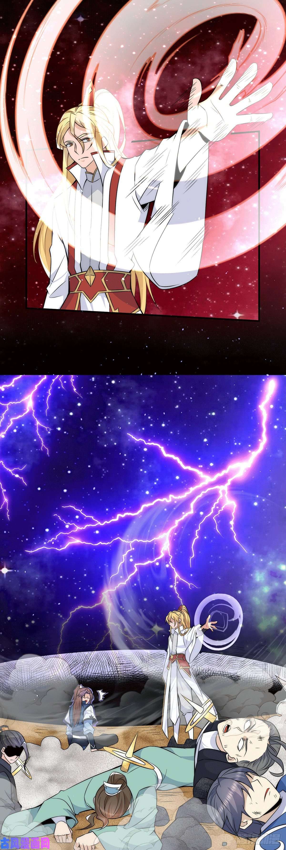 我有九个女徒弟第200话 九转轮话