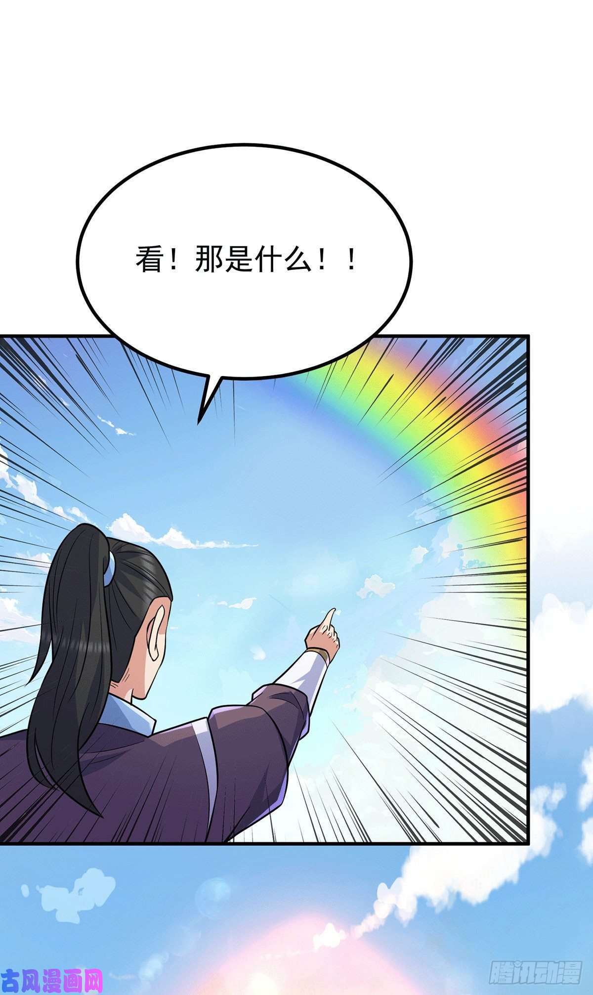 我有九个女徒弟第204话 众高手护江辰入血路