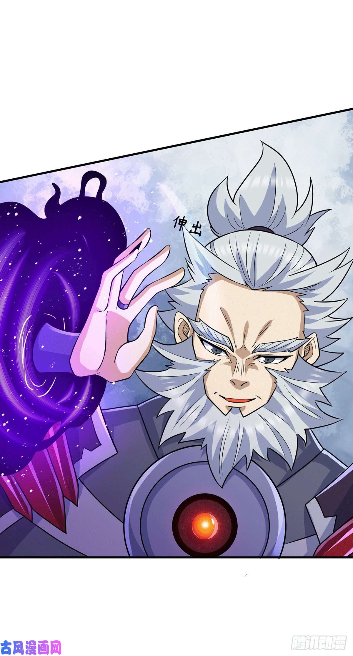 我有九个女徒弟第204话 众高手护江辰入血路