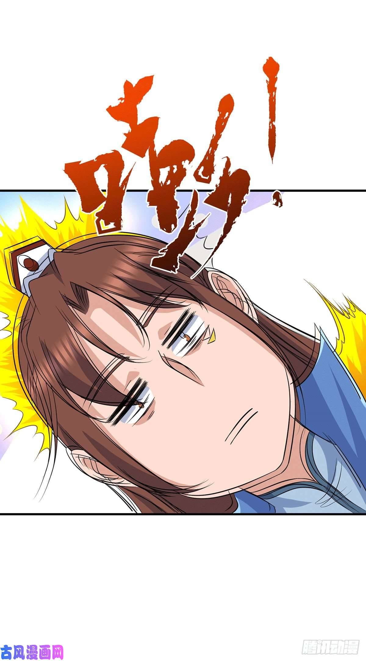 我有九个女徒弟第204话 众高手护江辰入血路