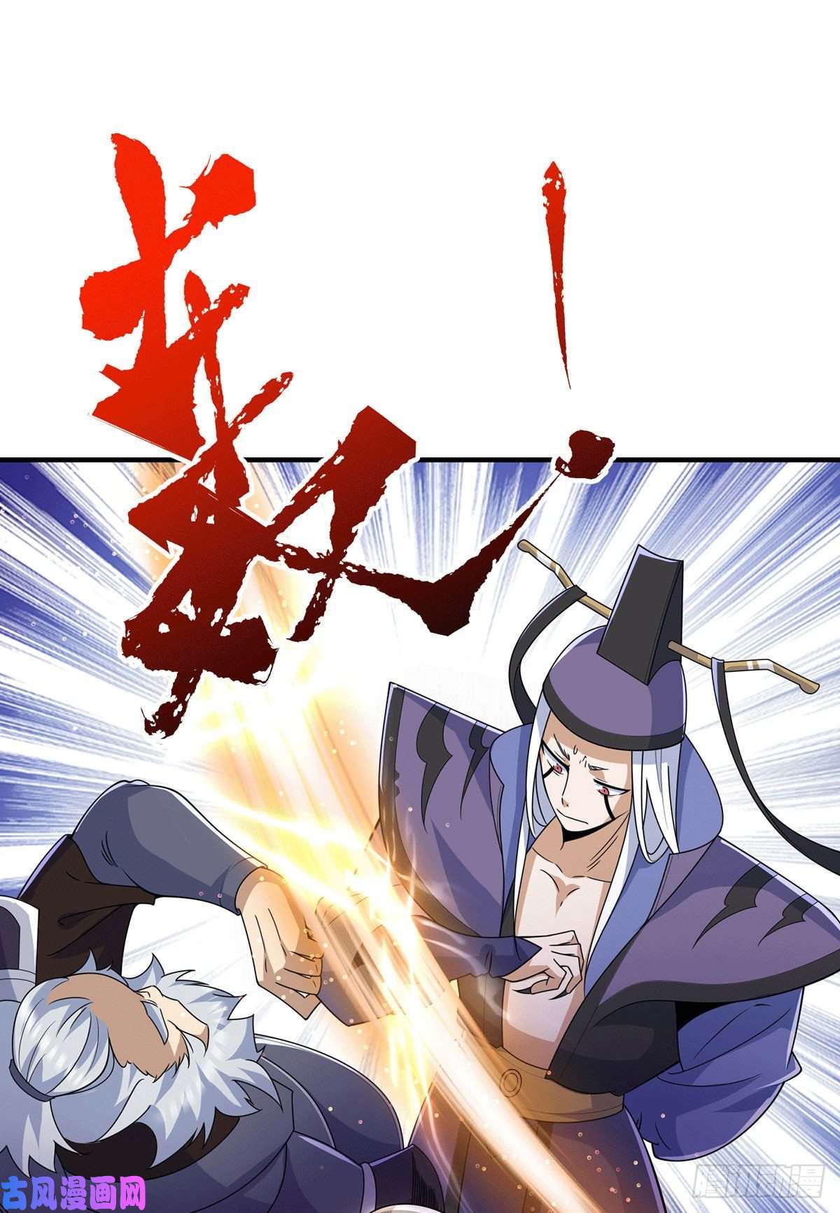 我有九个女徒弟第204话 众高手护江辰入血路