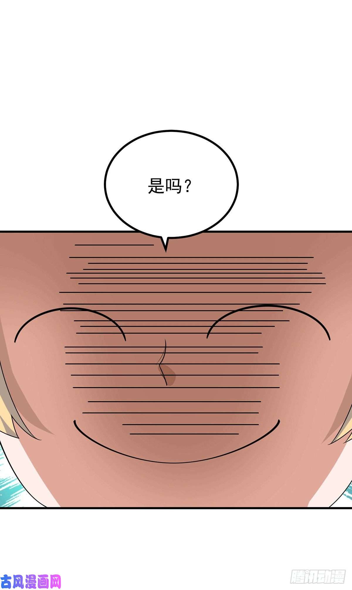 我有九个女徒弟第204话 众高手护江辰入血路