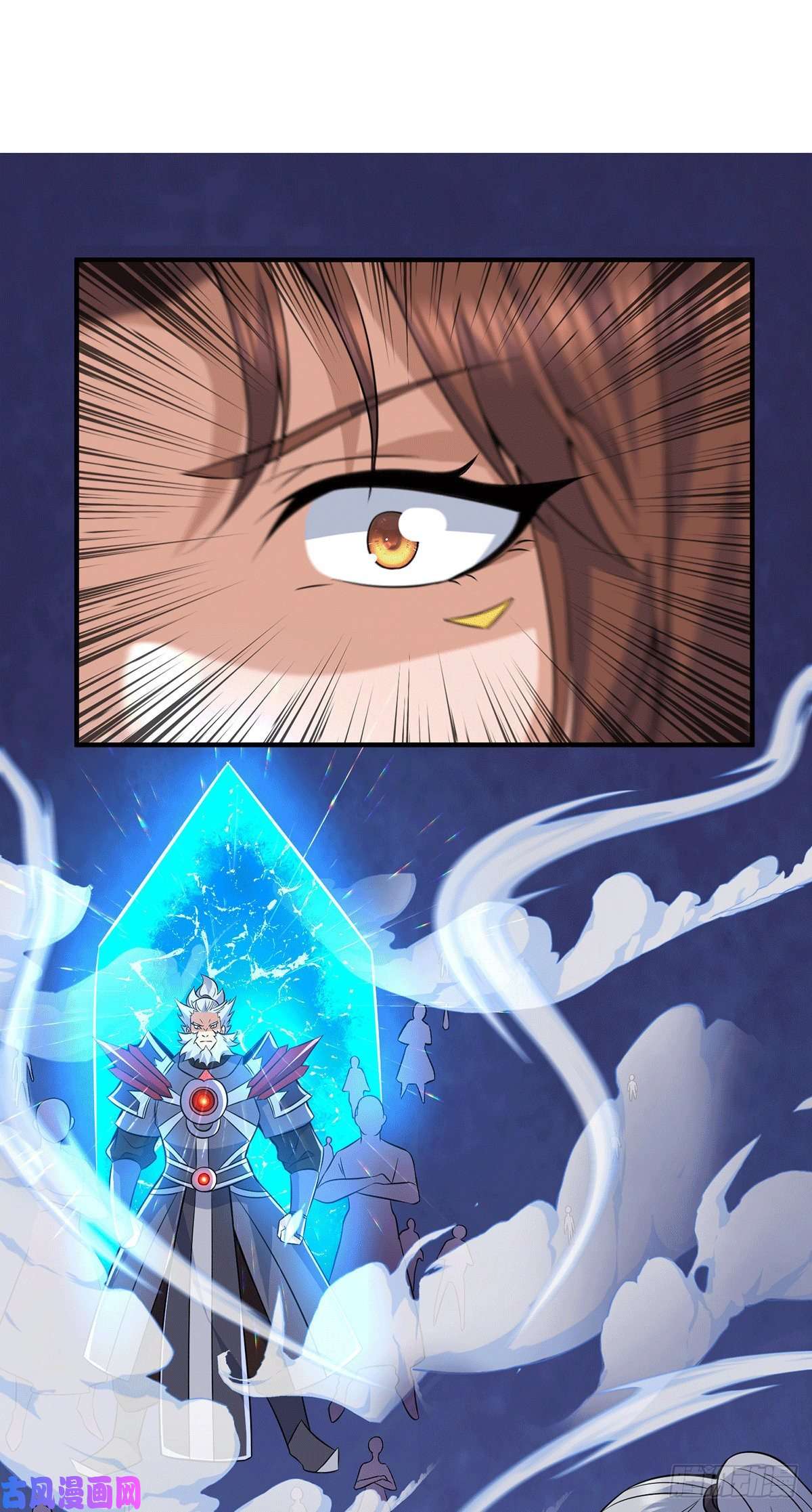 我有九个女徒弟第204话 众高手护江辰入血路