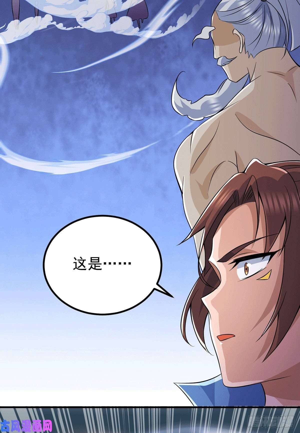 我有九个女徒弟第204话 众高手护江辰入血路