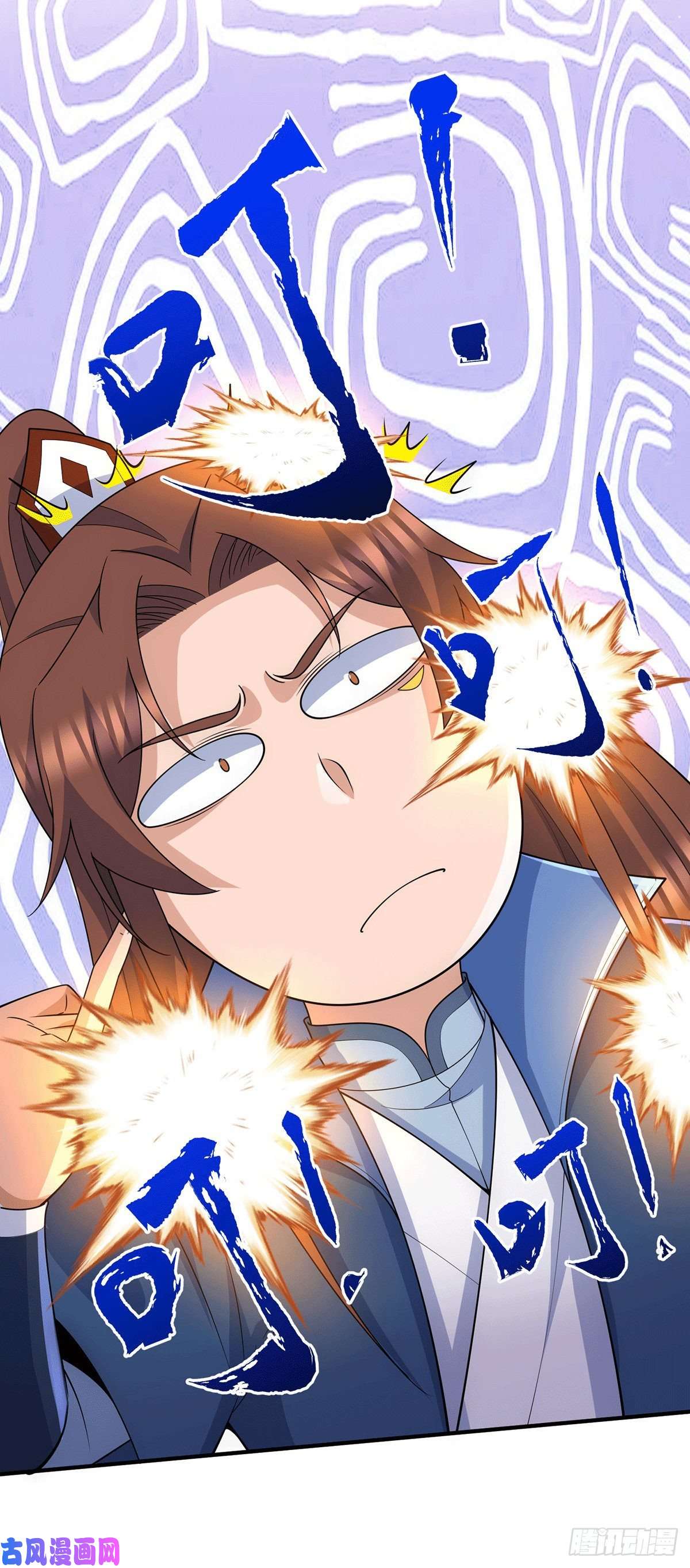 我有九个女徒弟第206话 第九城的恩赐