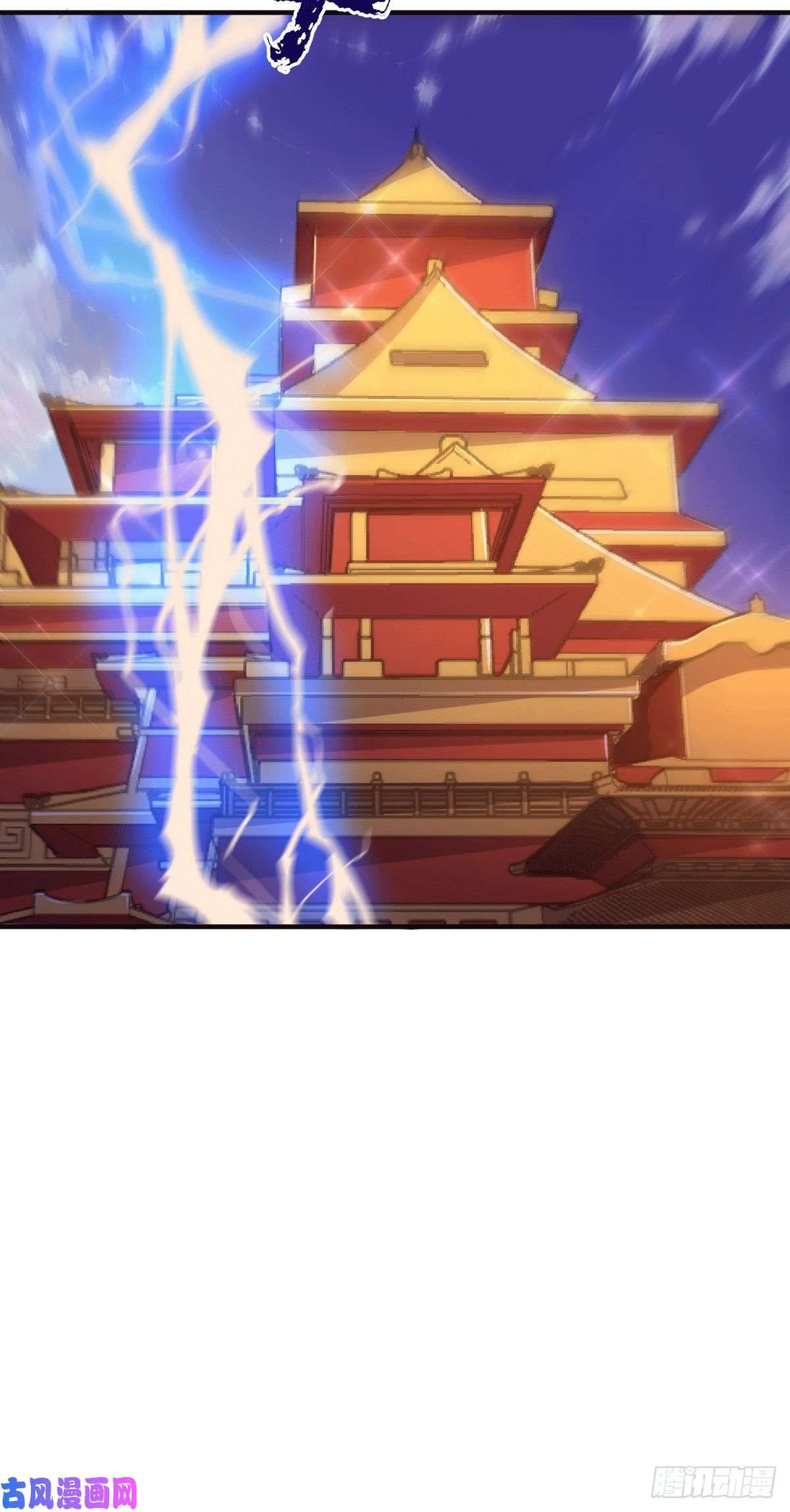 我有九个女徒弟第206话 第九城的恩赐