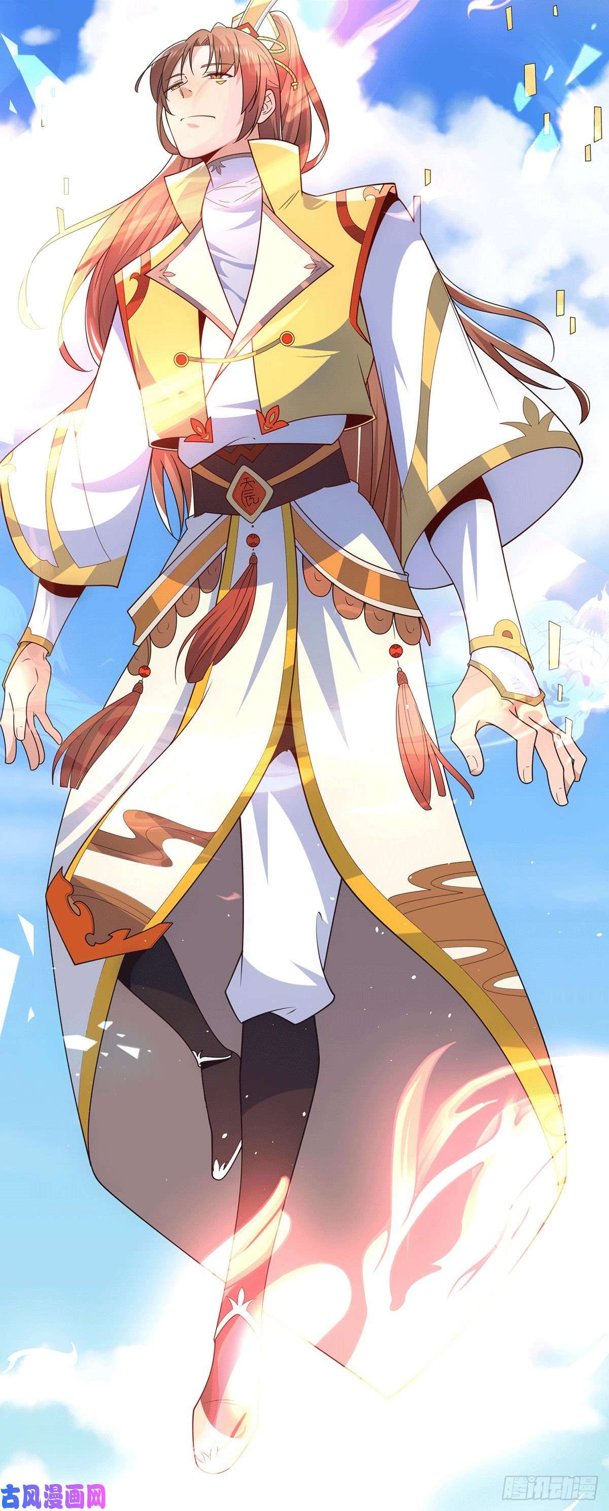 我有九个女徒弟第207话 江辰成圣！