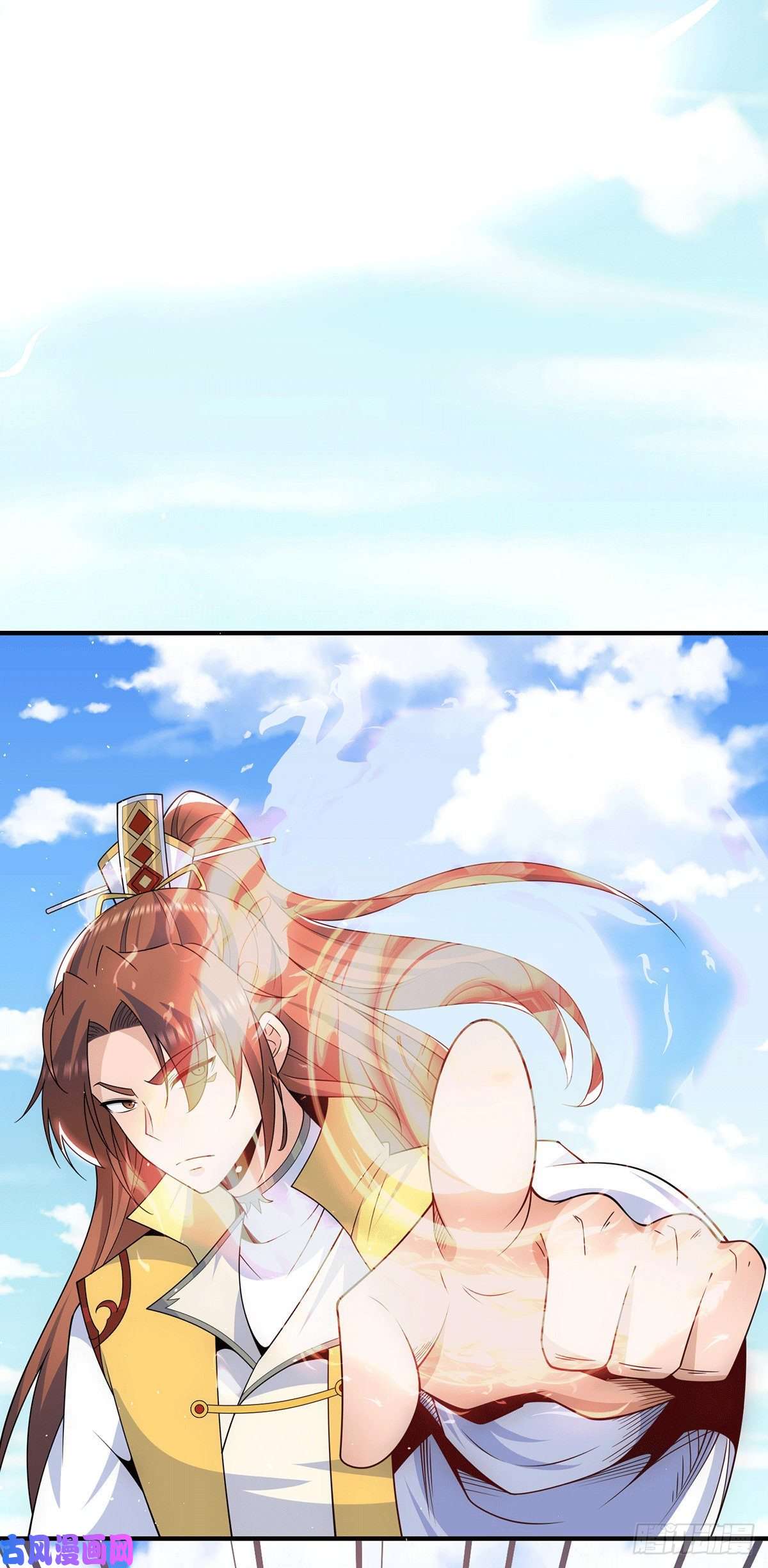 我有九个女徒弟第207话 江辰成圣！