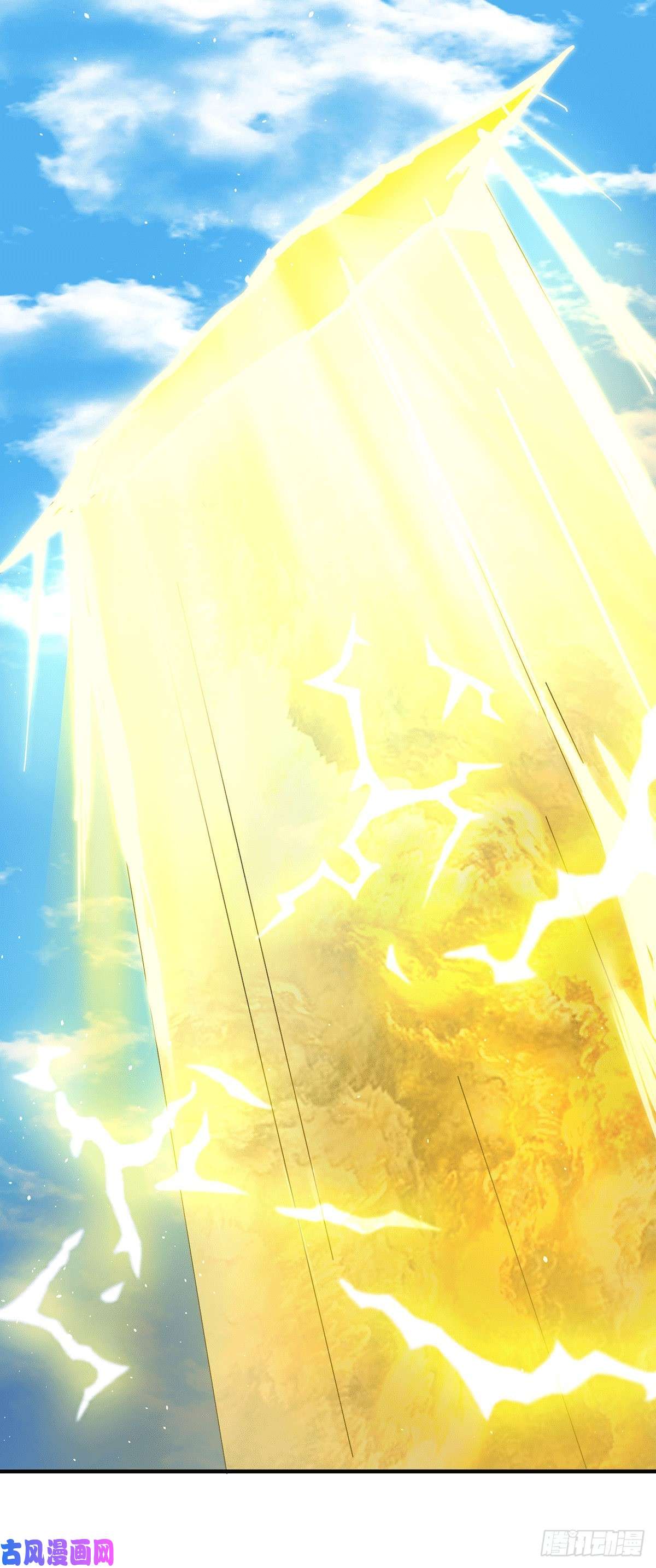 我有九个女徒弟第208话 与世为敌！