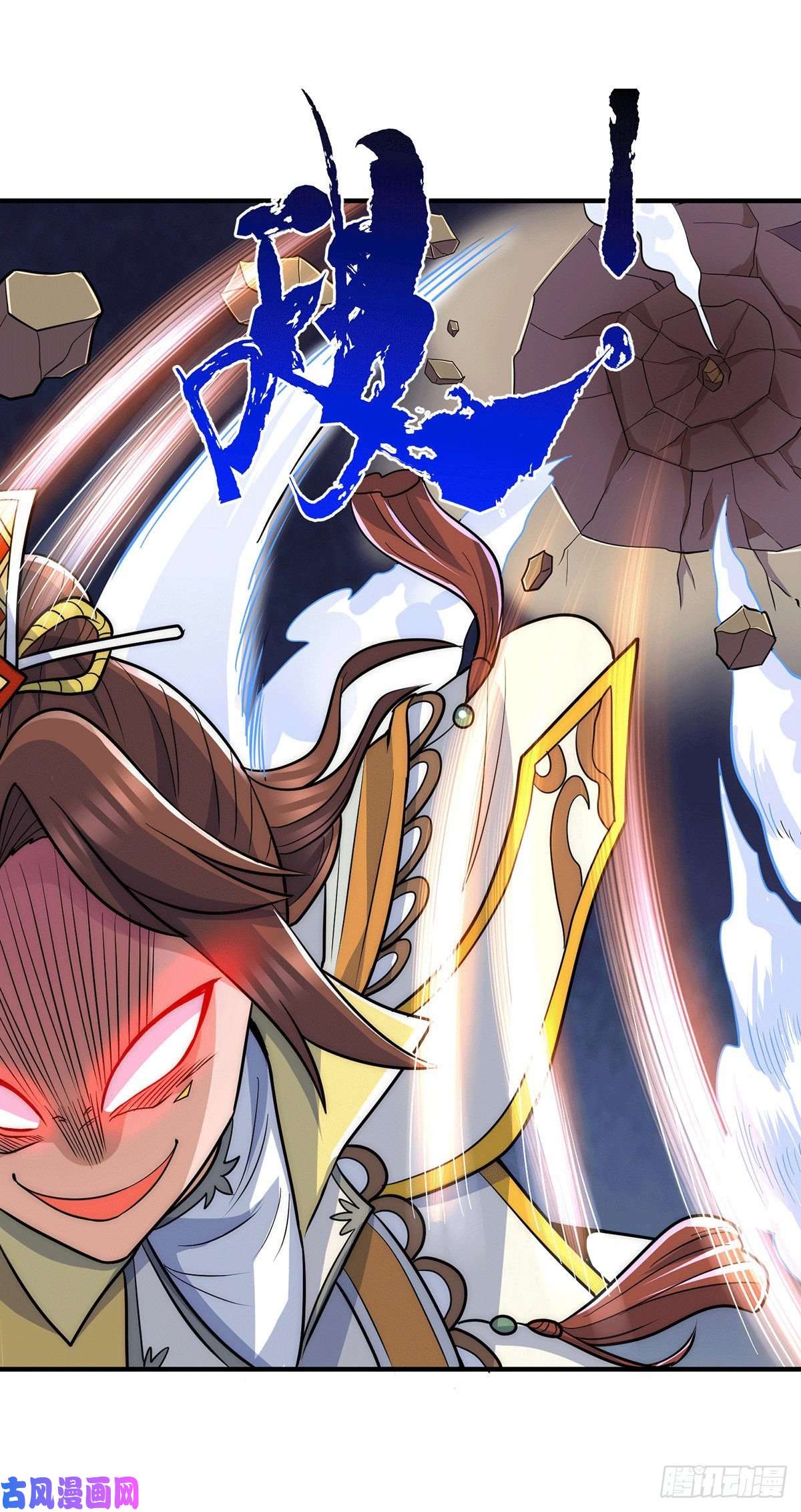 我有九个女徒弟第209话 真要丧命于此了？