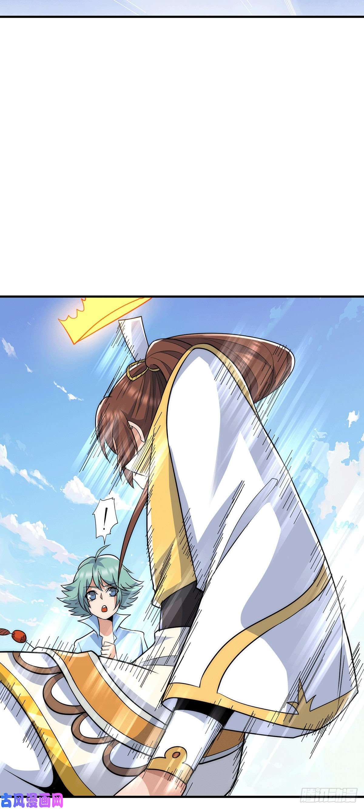 我有九个女徒弟第209话 真要丧命于此了？