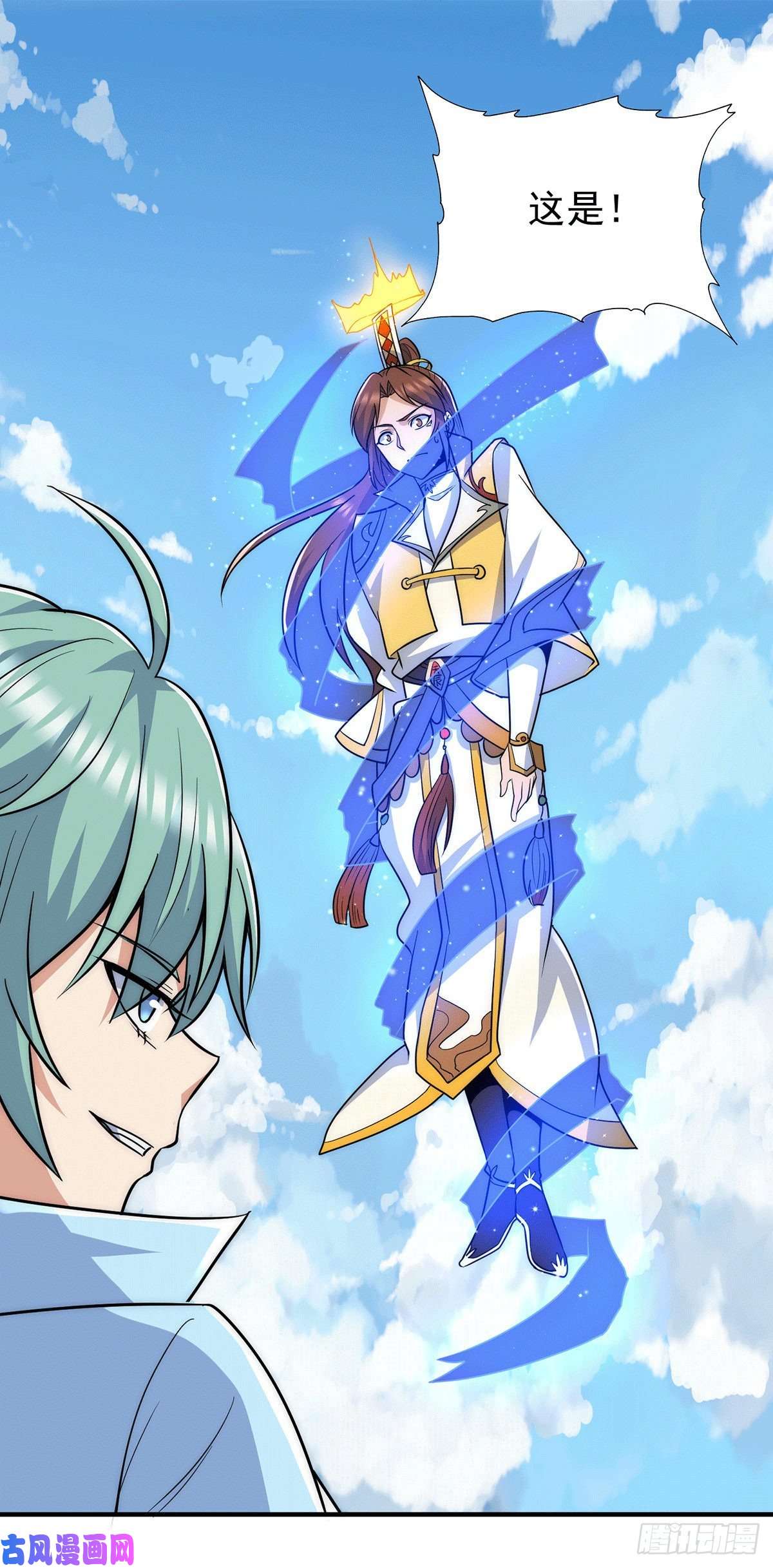 我有九个女徒弟第209话 真要丧命于此了？