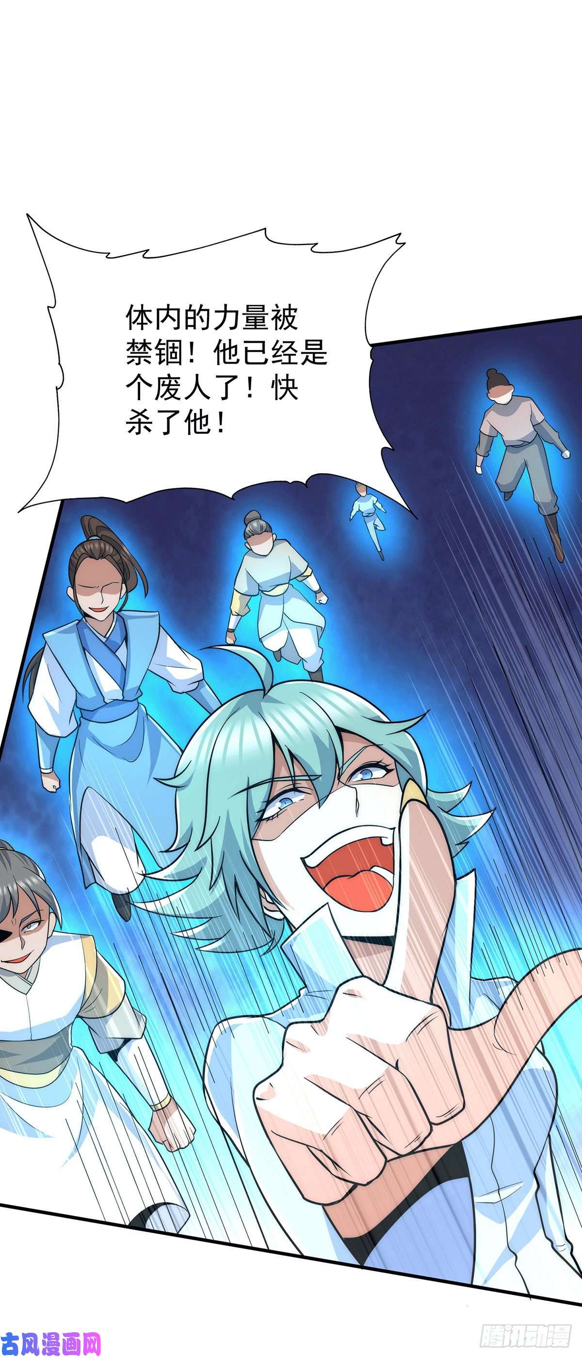 我有九个女徒弟第209话 真要丧命于此了？