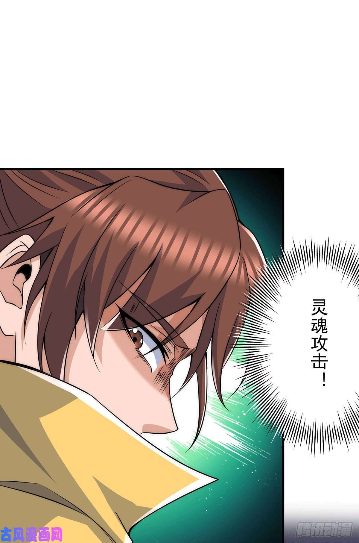 我有九个女徒弟第209话 真要丧命于此了？