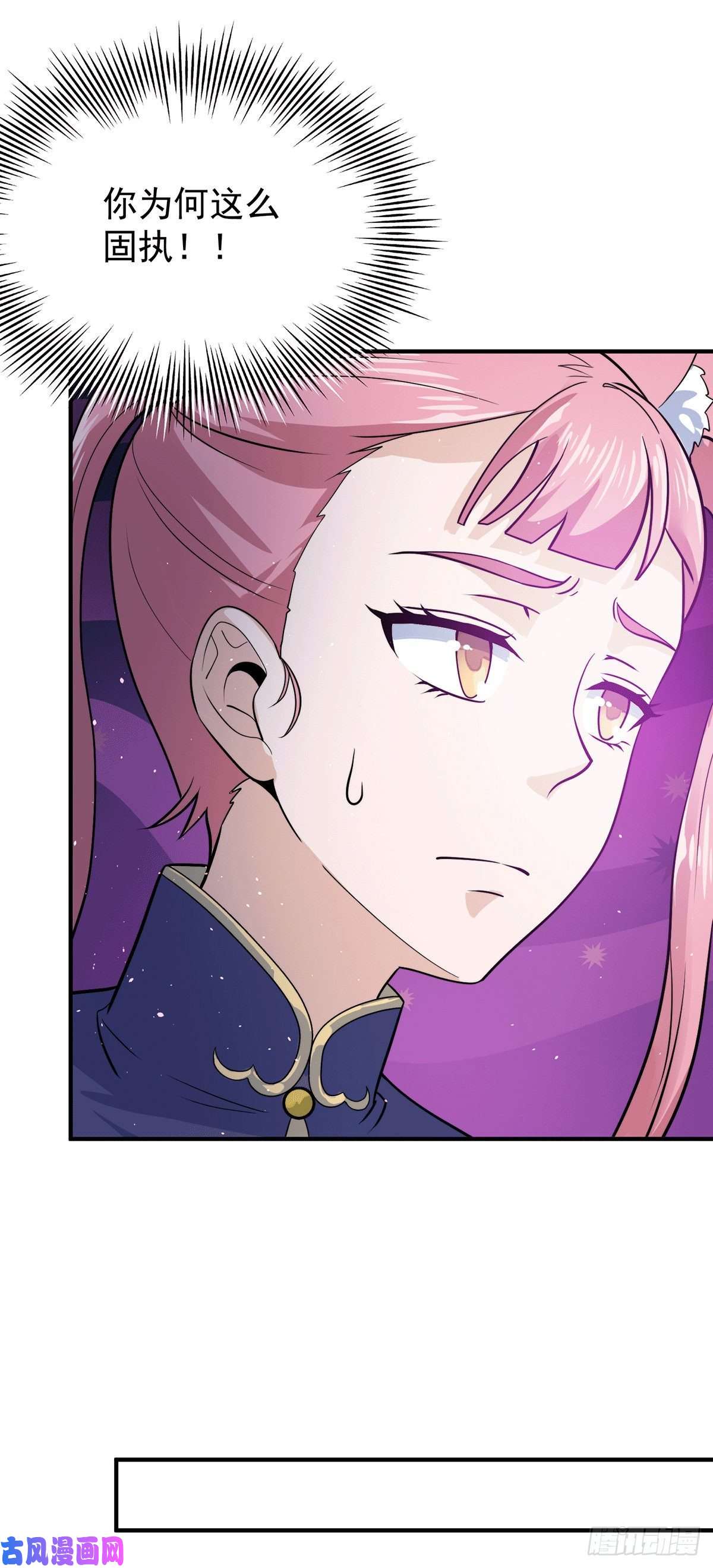 我有九个女徒弟第210话 没有人能杀死我！