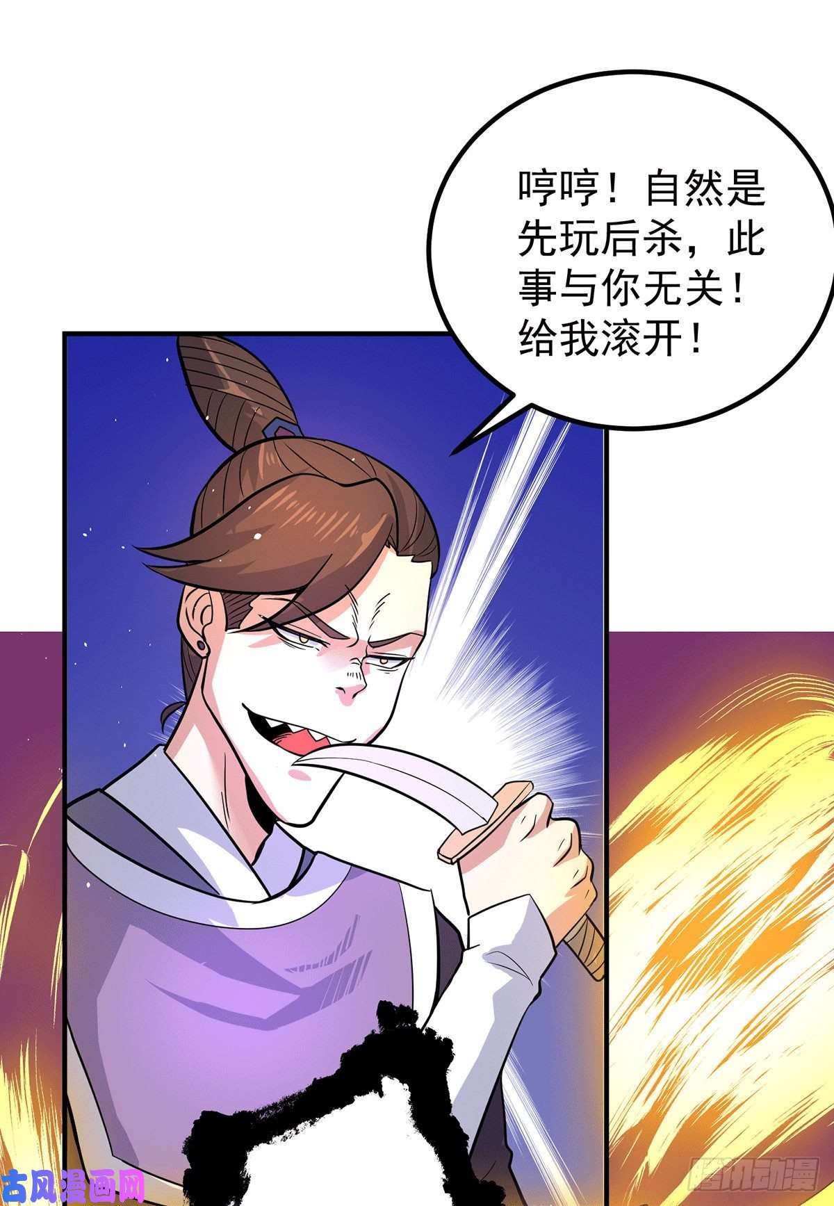 我有九个女徒弟第210话 没有人能杀死我！