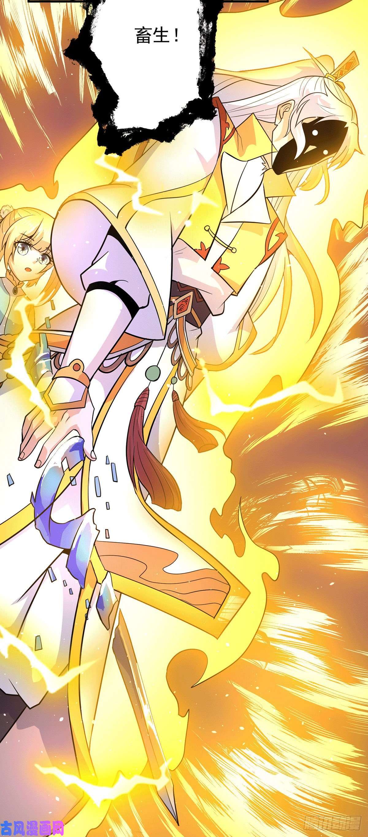 我有九个女徒弟第210话 没有人能杀死我！