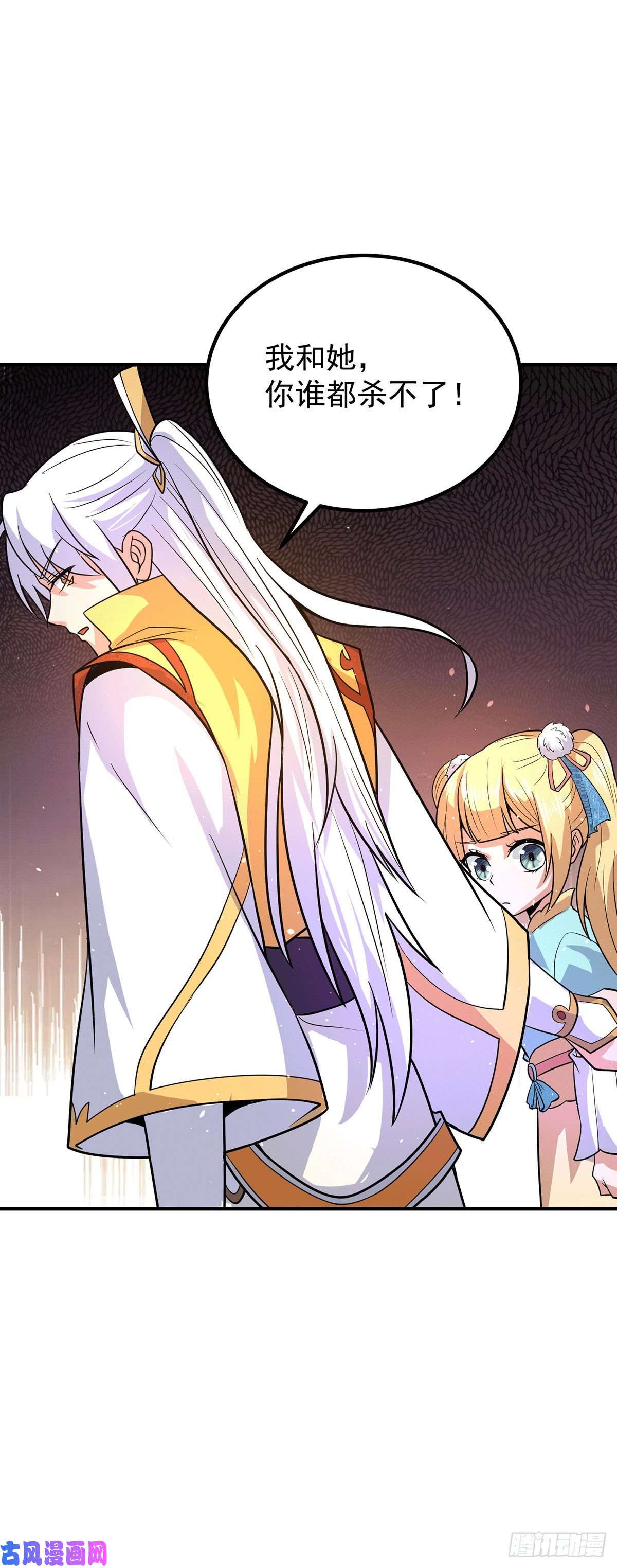 我有九个女徒弟第210话 没有人能杀死我！