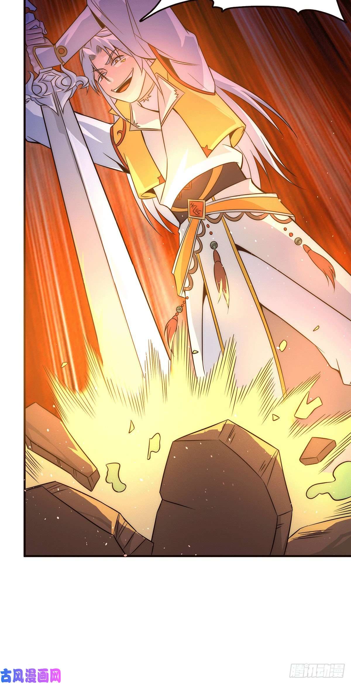 我有九个女徒弟第211话 挖到宝了