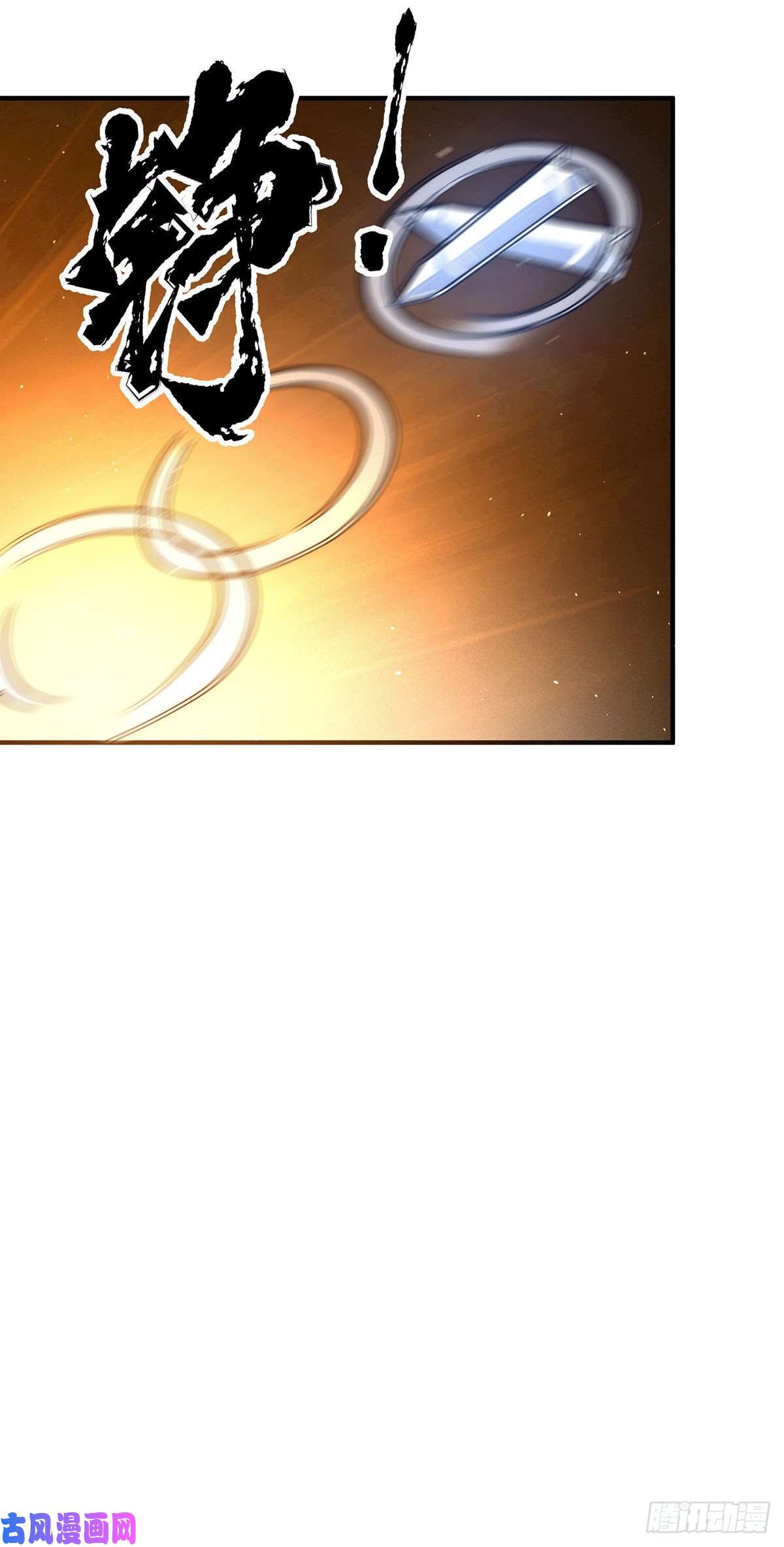 我有九个女徒弟第211话 挖到宝了