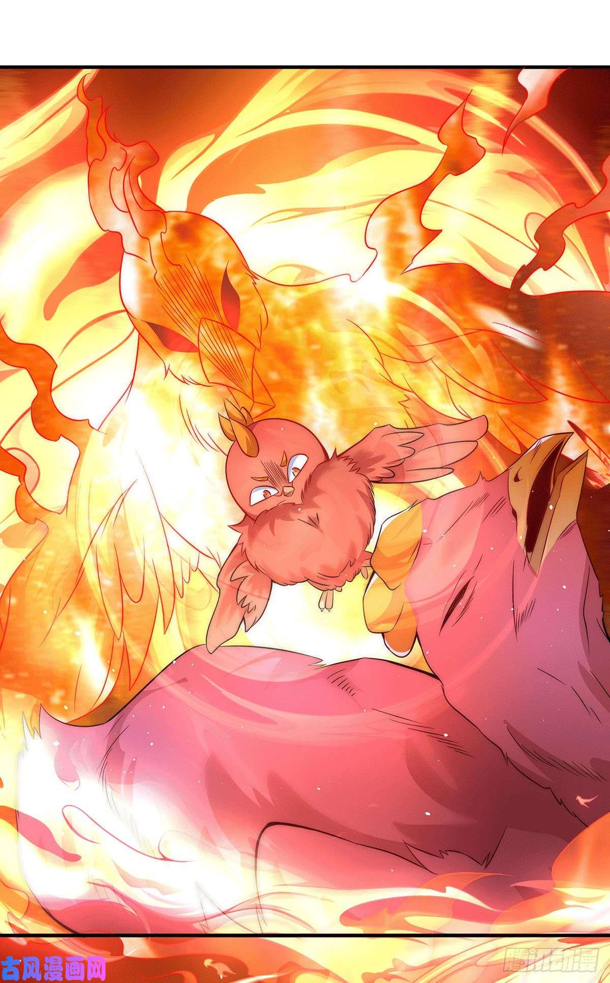 我有九个女徒弟第211话 挖到宝了