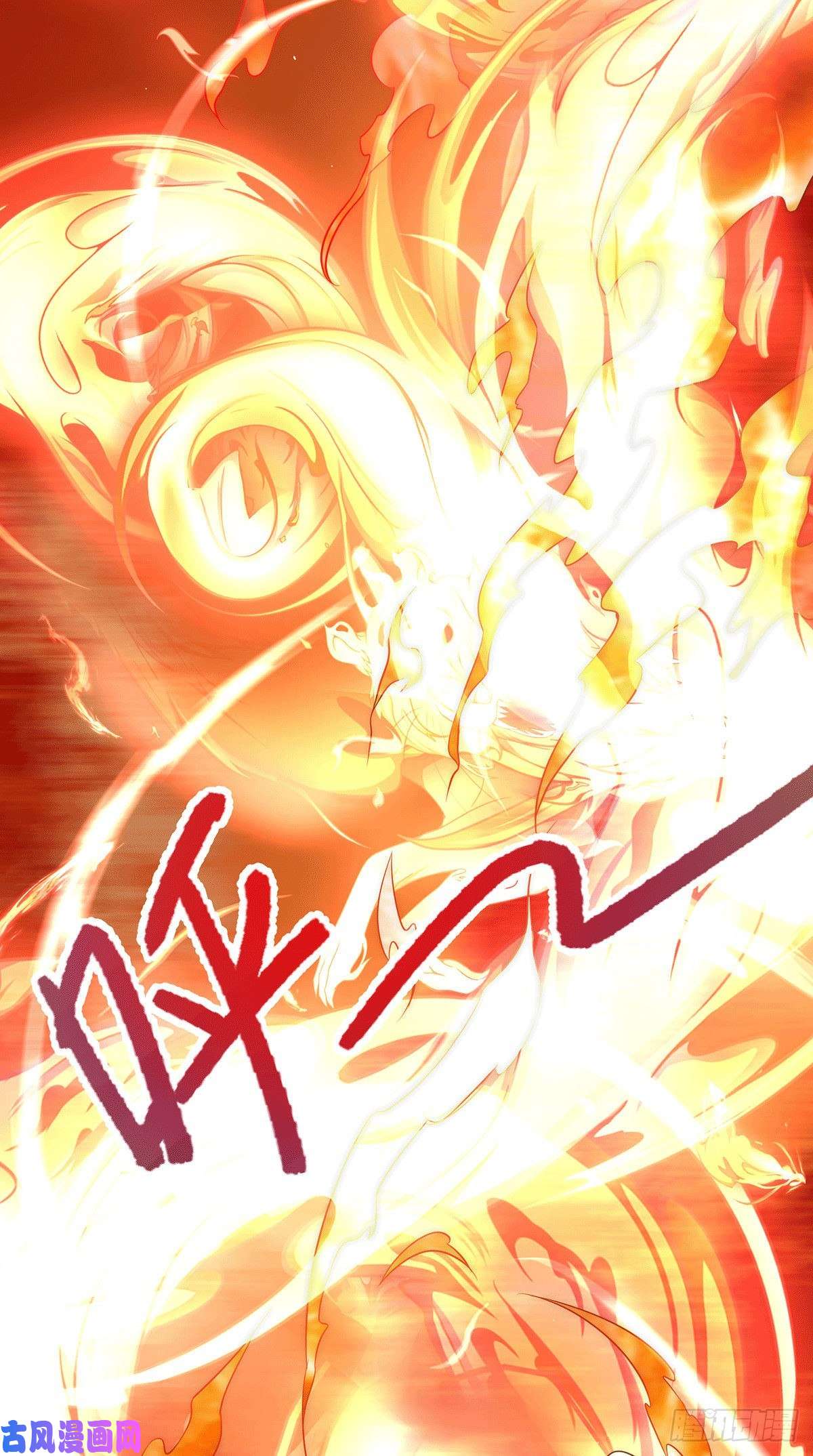 我有九个女徒弟第211话 挖到宝了