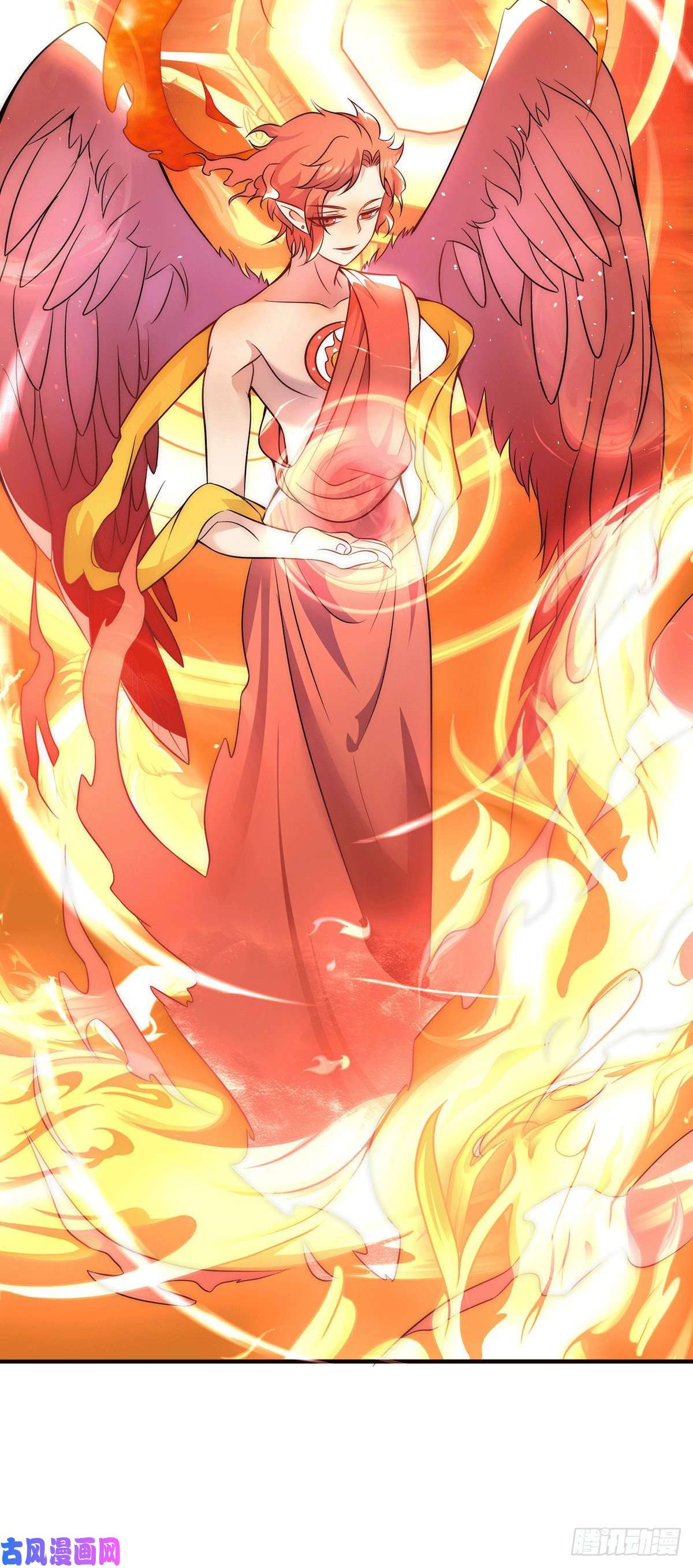 我有九个女徒弟第211话 挖到宝了