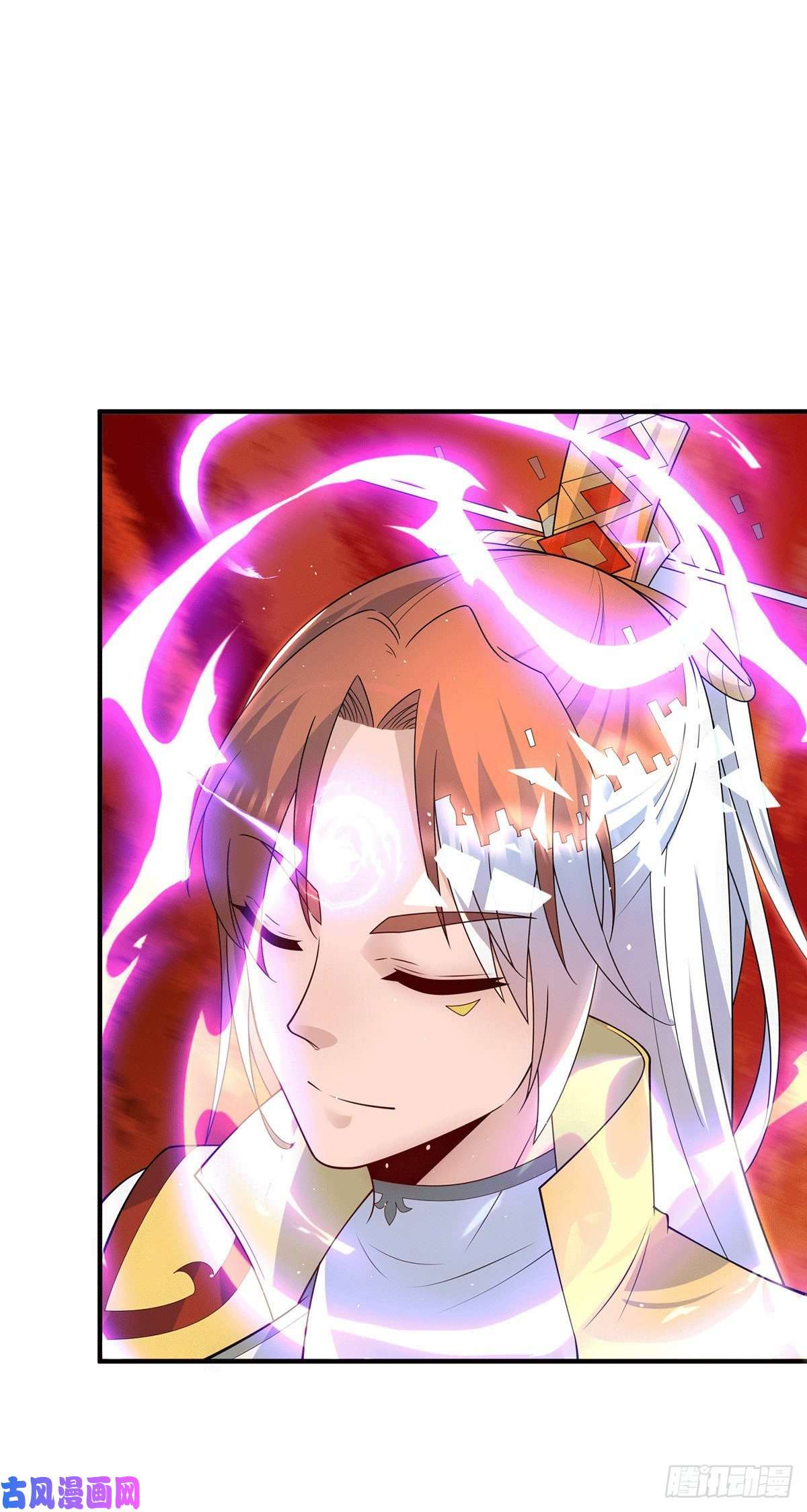 我有九个女徒弟第211话 挖到宝了