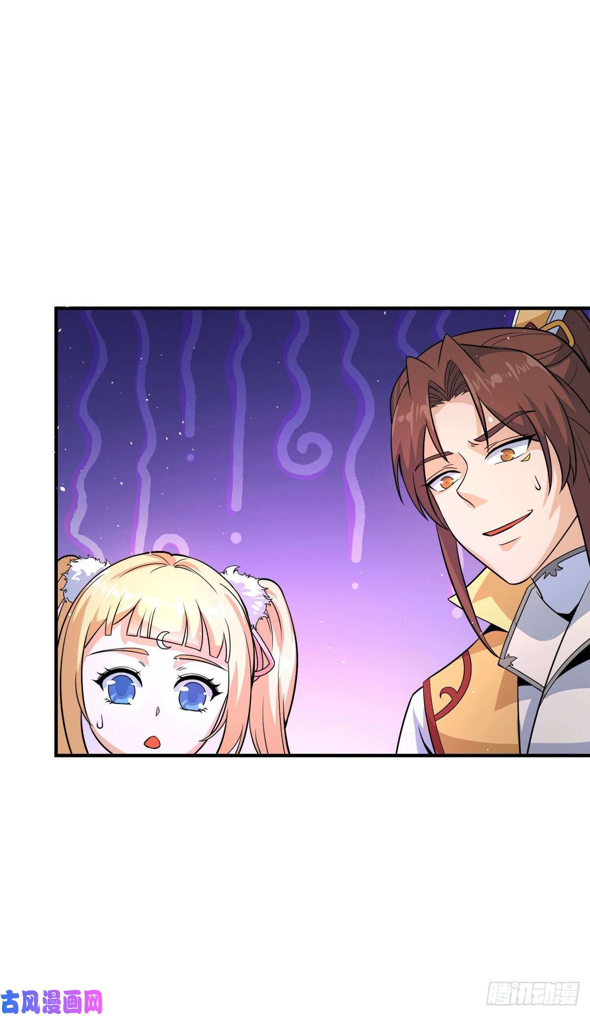 我有九个女徒弟第213话 竟被一个屁打败！