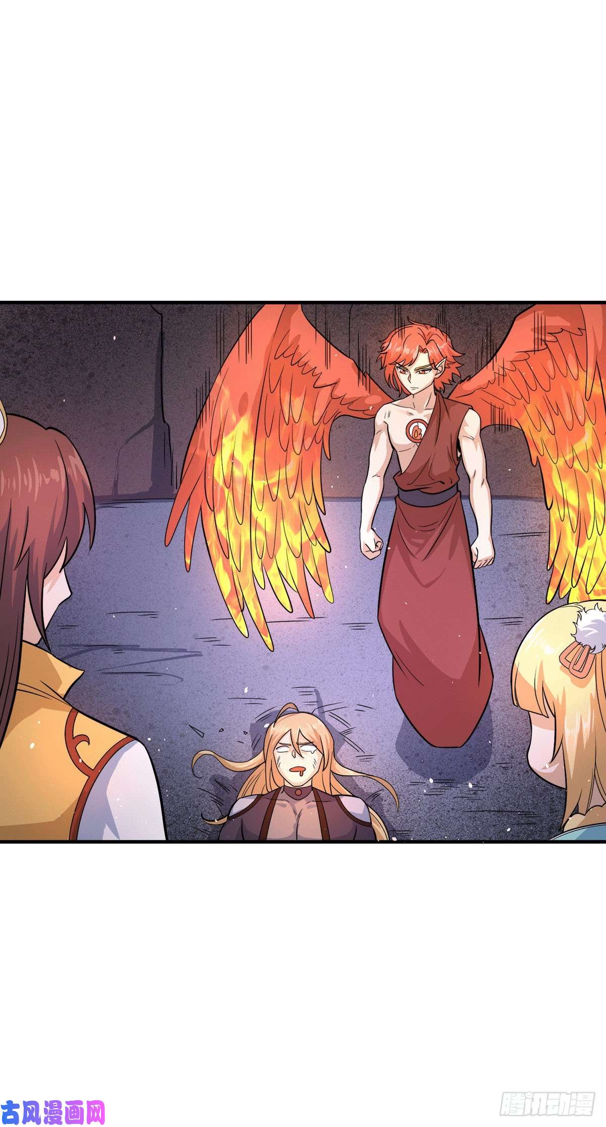 我有九个女徒弟第213话 竟被一个屁打败！