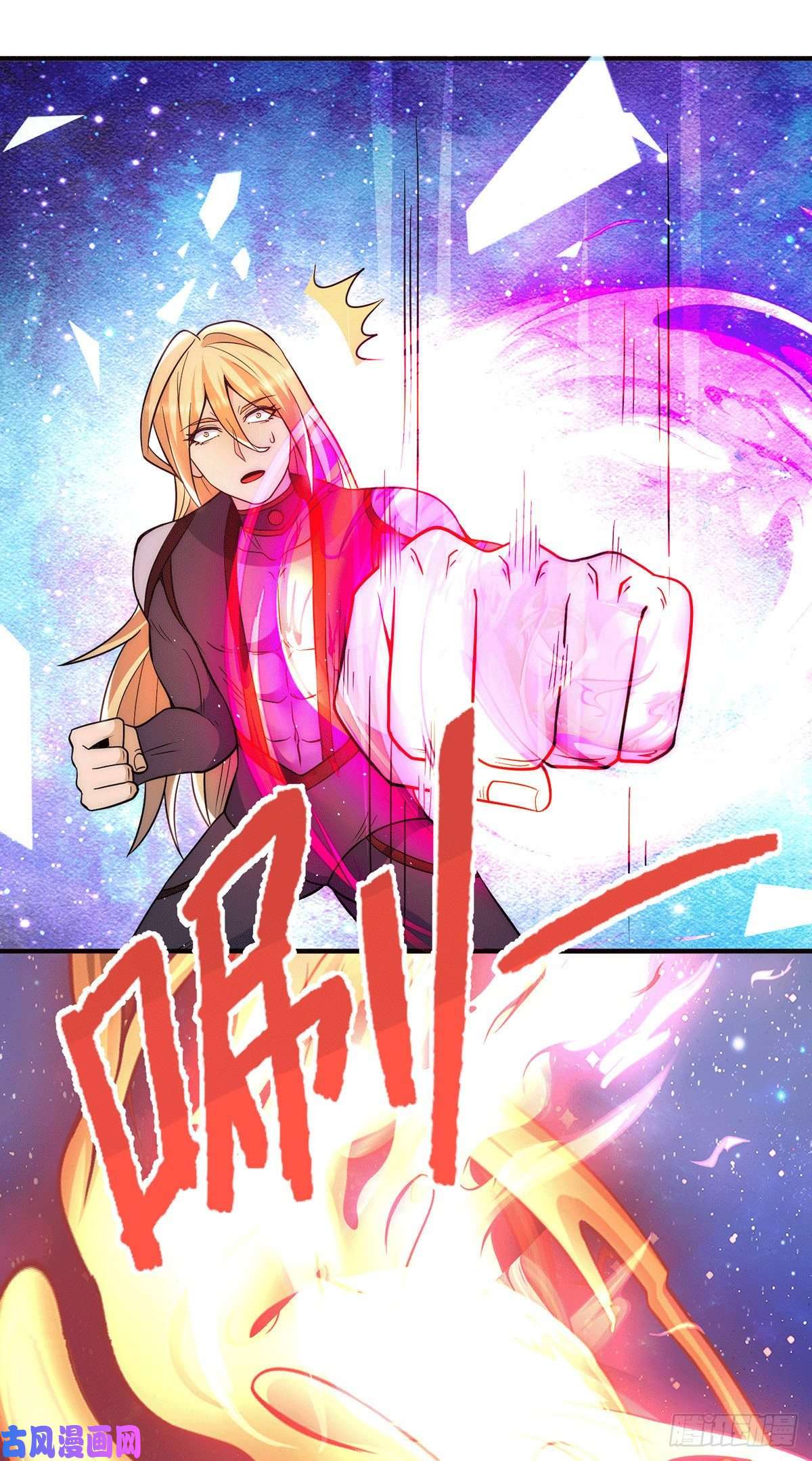 我有九个女徒弟第213话 竟被一个屁打败！