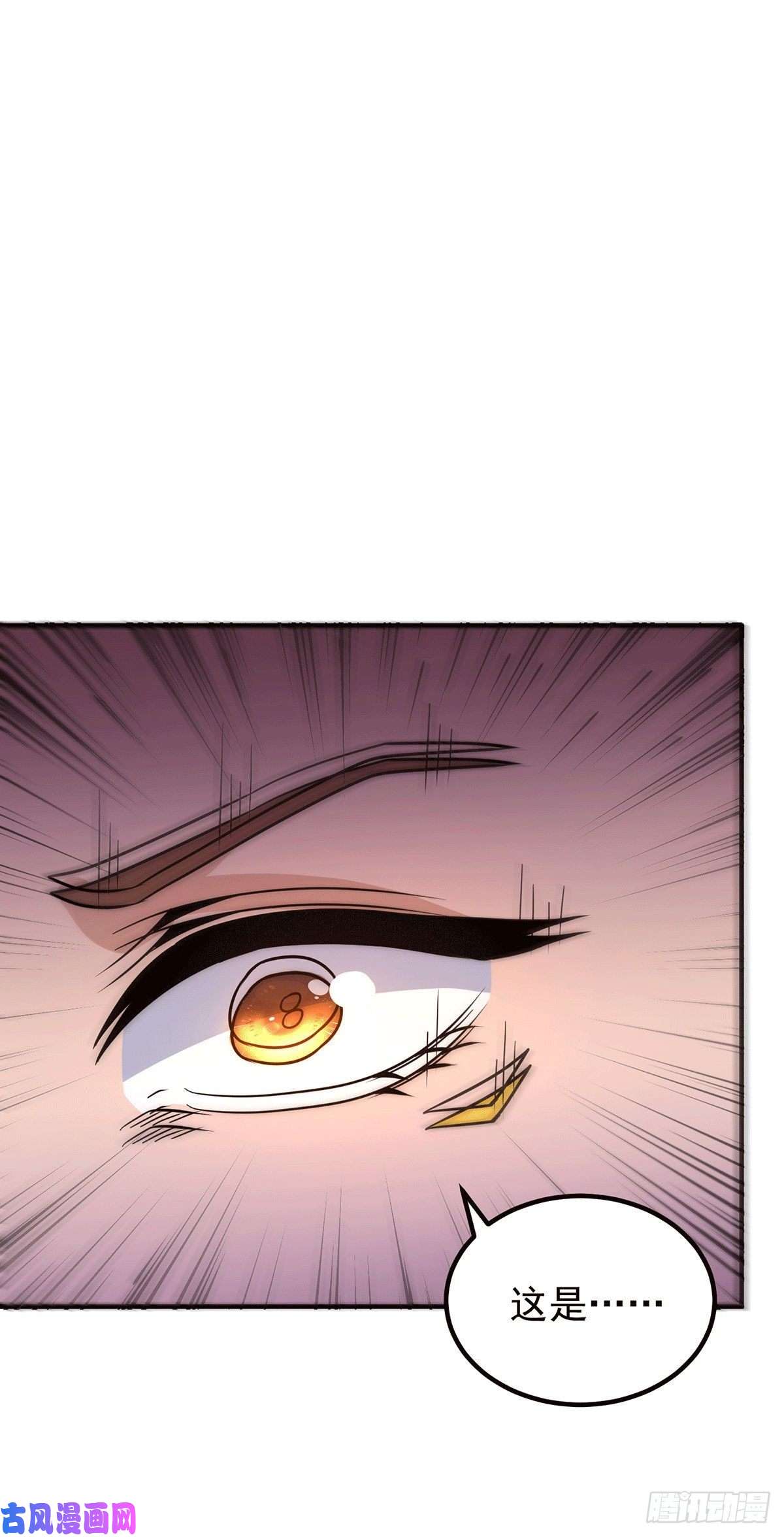 我有九个女徒弟第214话 堕入禁迹之海