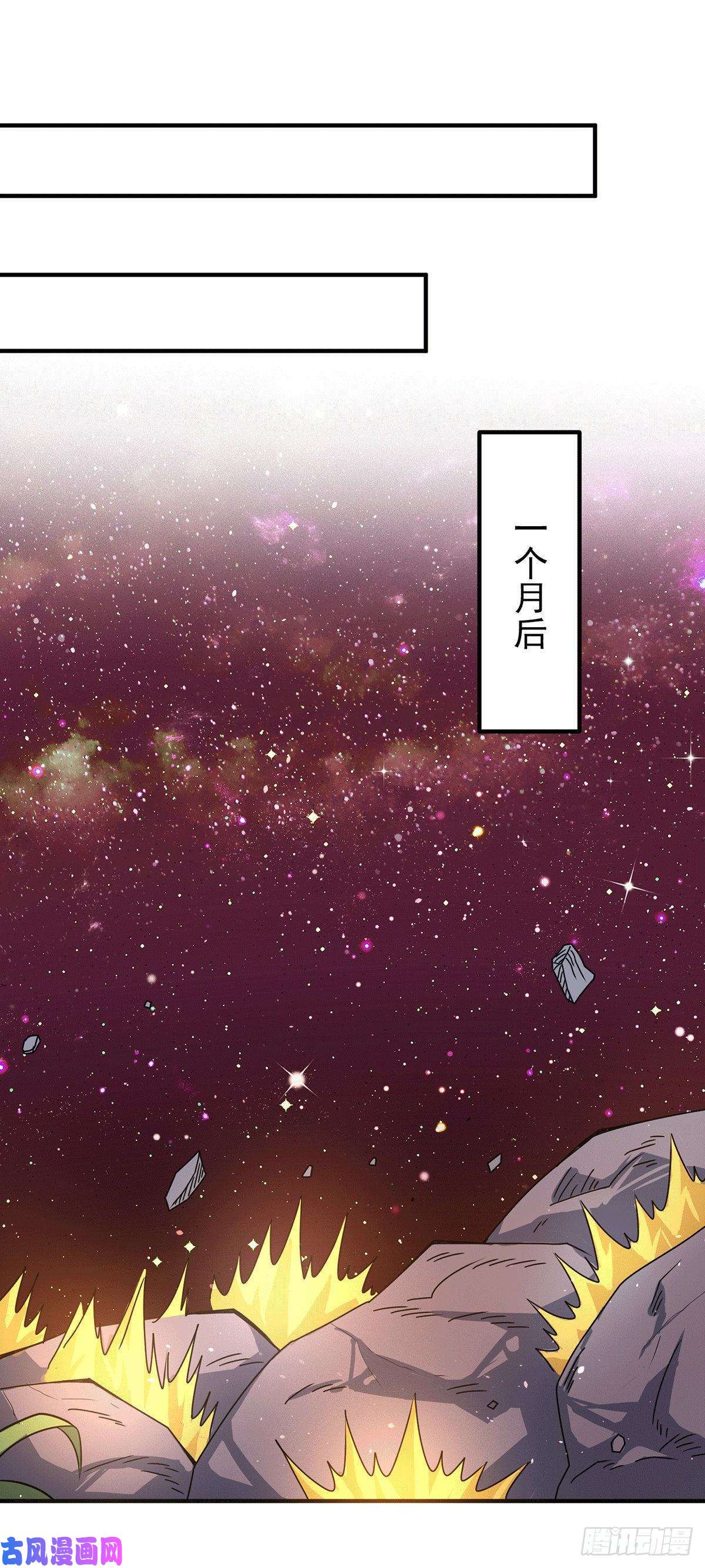 我有九个女徒弟第215话 玉女宫中遇美女