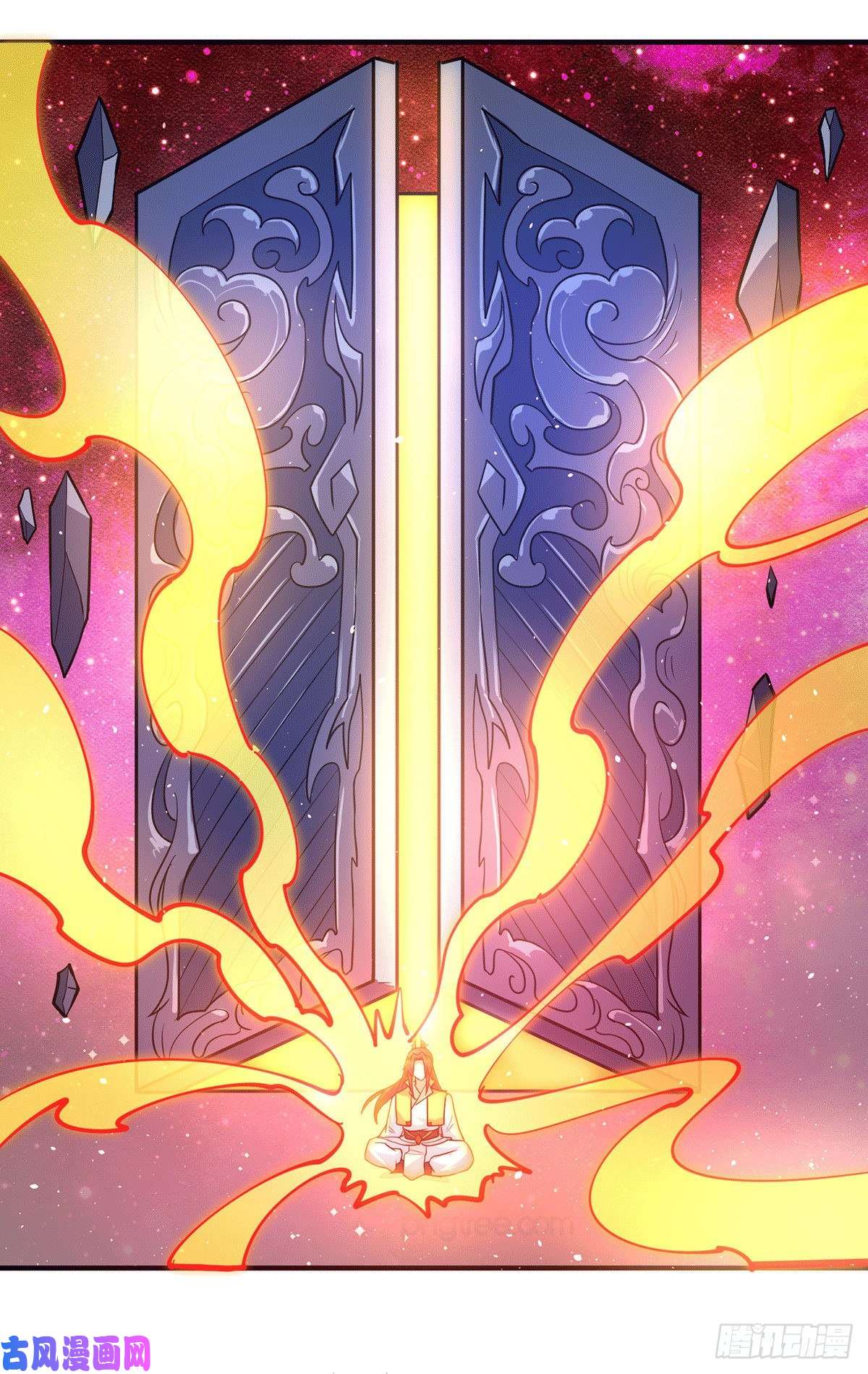 我有九个女徒弟第215话 玉女宫中遇美女