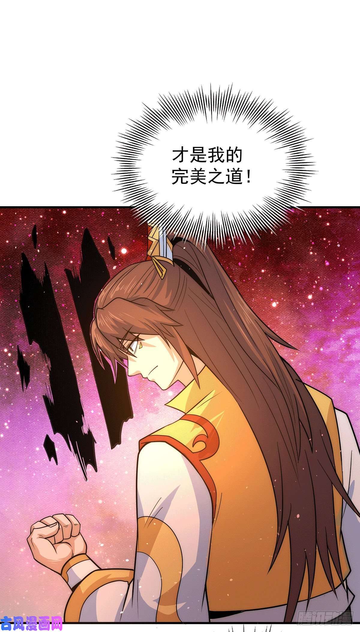 我有九个女徒弟第215话 玉女宫中遇美女