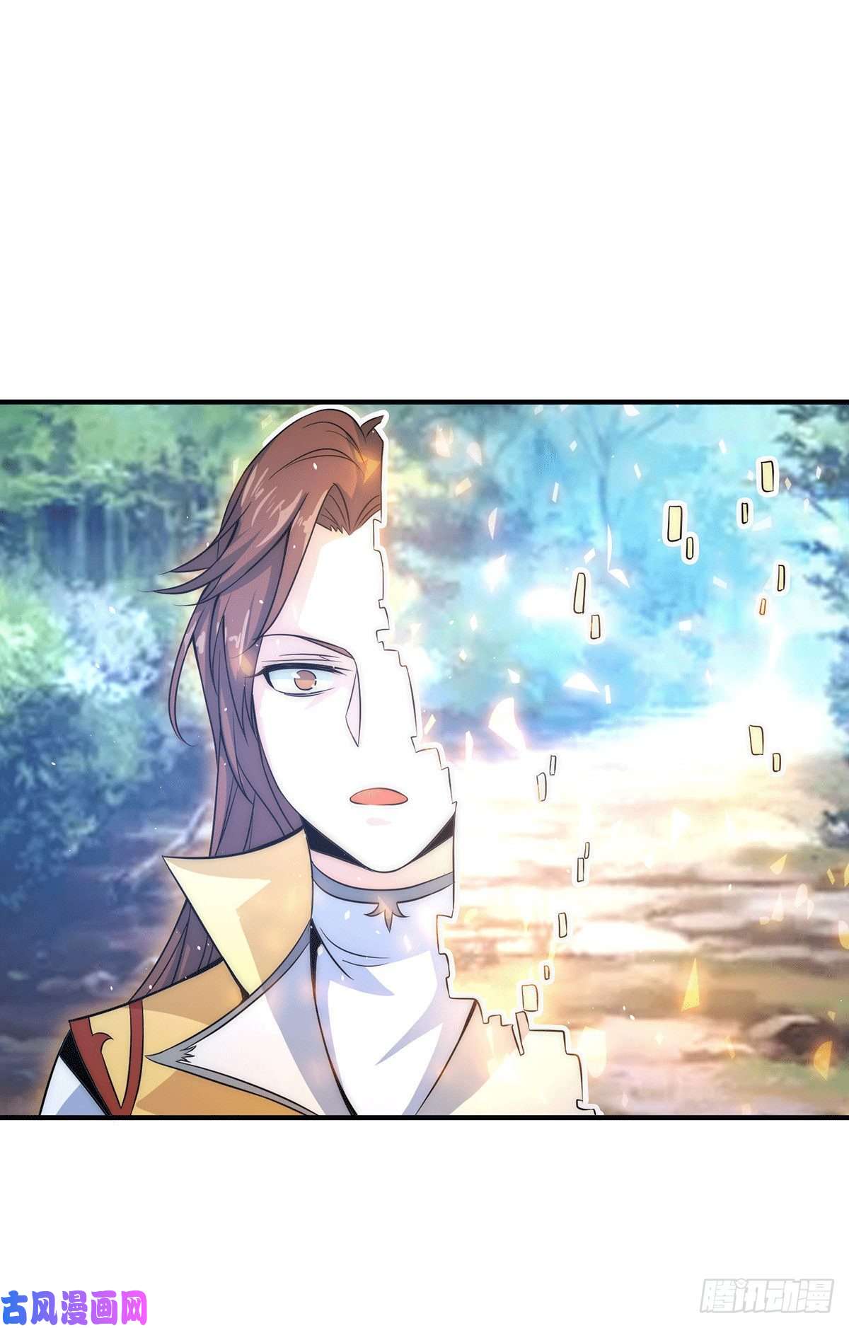 我有九个女徒弟第215话 玉女宫中遇美女