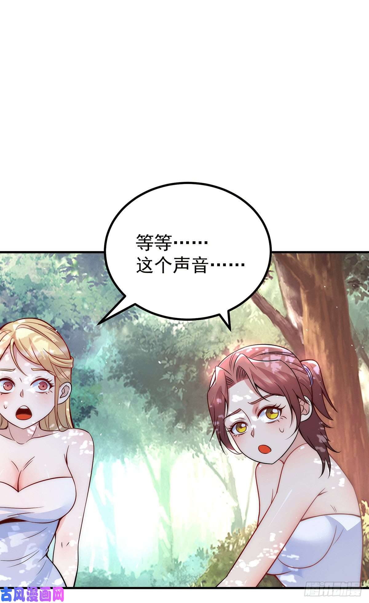 我有九个女徒弟第215话 玉女宫中遇美女