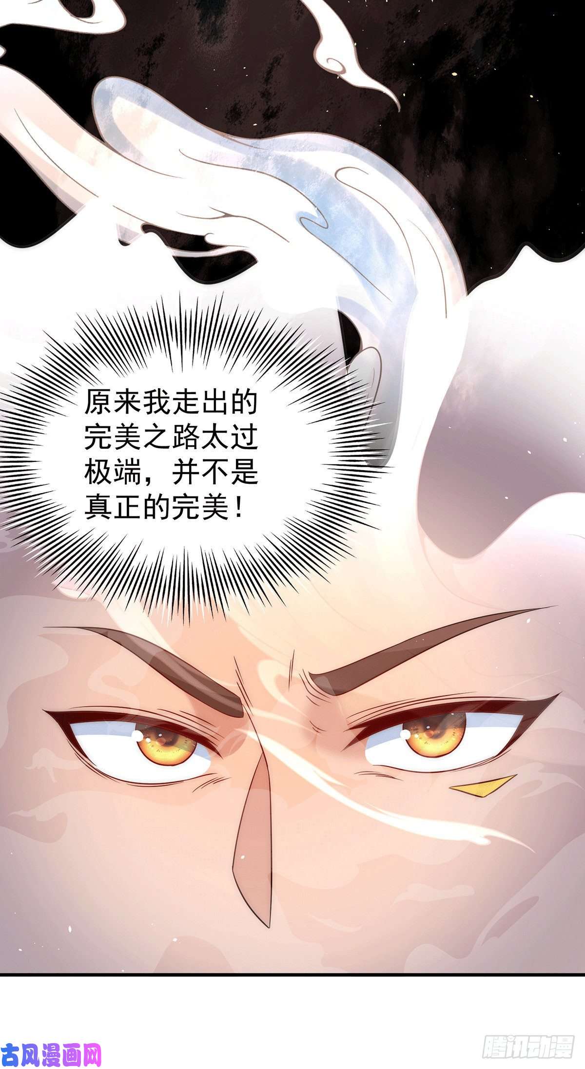 我有九个女徒弟第215话 玉女宫中遇美女