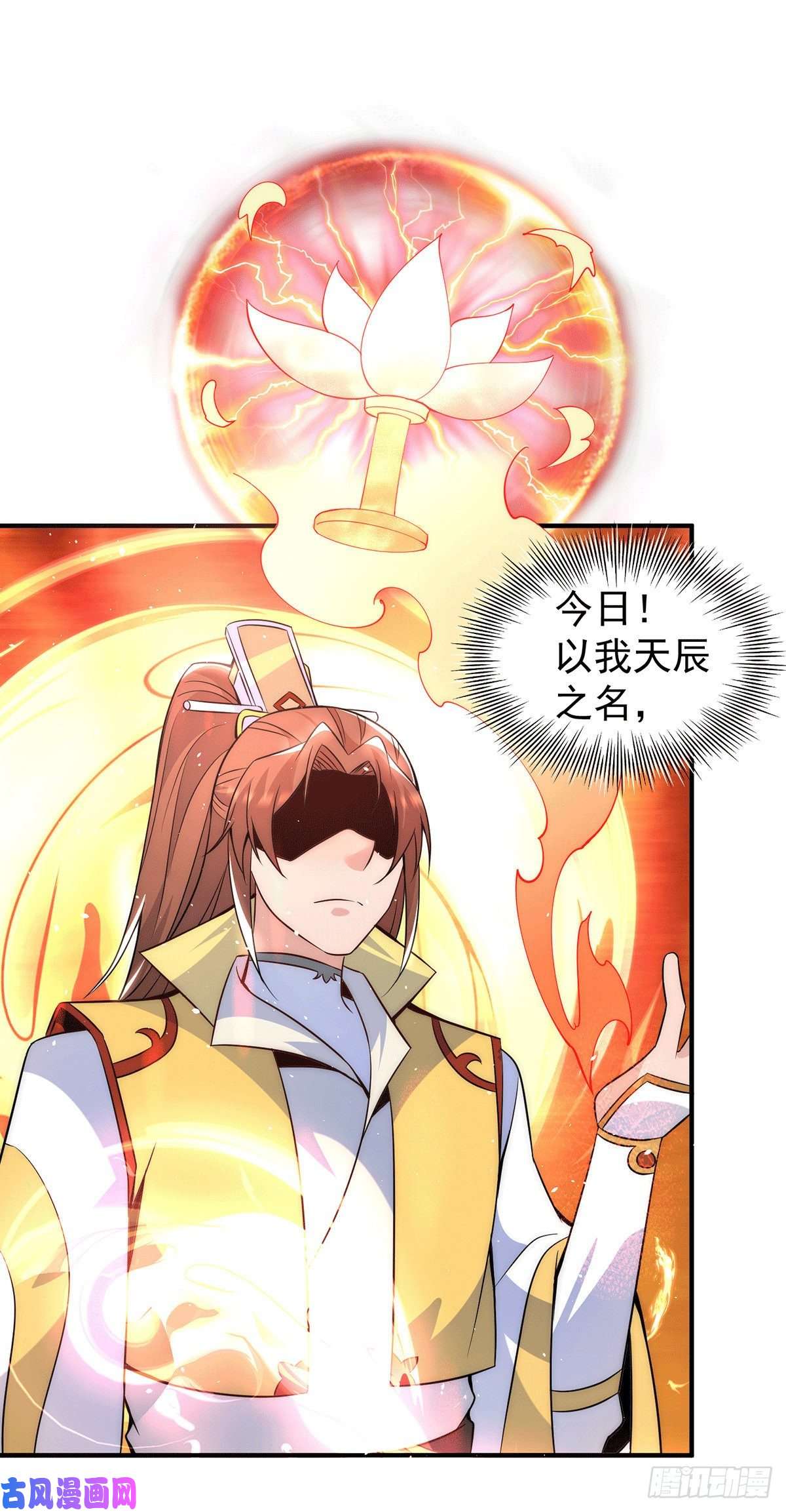 我有九个女徒弟第215话 玉女宫中遇美女